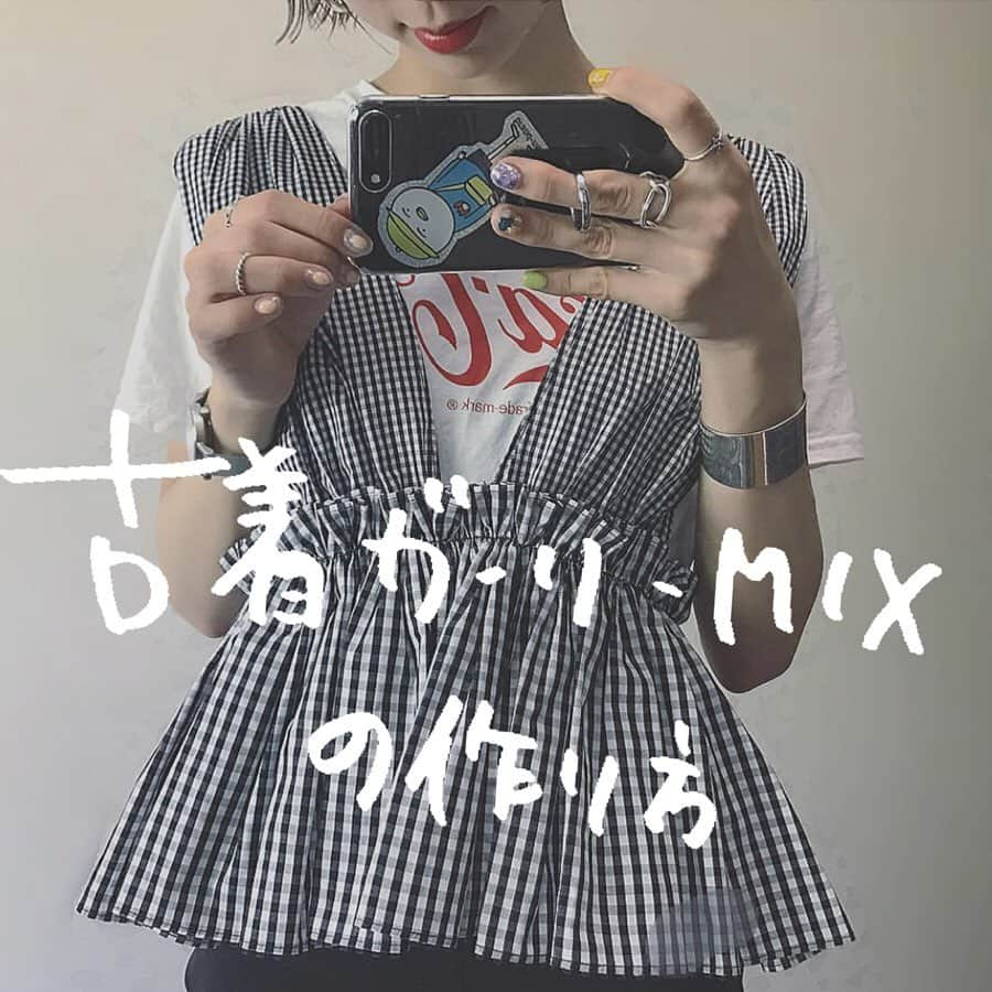 古着女子さんのインスタグラム写真 - (古着女子Instagram)「＼レイヤードで古着mixに挑戦👧／﻿ ガーリー古着mixのコーデに挑戦したいときは、レイヤードの重ね着コーデが定番✨暑い時期のレイヤードコーデってめちゃくちゃ迷いますよね...﻿ ﻿ 🎀フリルネック×Tシャツ﻿ スポーティーなTシャツの中にフリルネックをみせる重ね着コーデはガーリーテイストの古着コーデの定番！﻿ ﻿ 🎀花柄ワッフルTシャツ×キャミソール﻿ ワッフル生地のTシャツも古着っぽさがあって可愛い！とくに花柄は人気のアイテム🌸1枚できるのも可愛いけど、あえて薄手のキャミソールをあわせることでおしゃれな重ね着コーデに👏﻿ ﻿ 🎀ロックT×白ブラウス﻿ ロックTシャツとガーリーテイストのアイテムは意外と相性がいい！メンズっぽくなりすぎず、ガーリすぎずバランスのとれちょうどいい古着コーデになります💕﻿ ﻿ 🎀ロゴT×チェックのノースリーブトップス﻿ ギンガムチェックは夏らしく着られる今年も流行りそうなアイテム！☀︎﻿ デニムにも合わせやすく、Tシャツに重ね着しても可愛いです！﻿ ﻿ ちょっとガーリーさをプラスしたいけど、夏の重ね着コーデってどうしたらいいのかな😔というときは、こちらのレイヤードコーデを参考にしてみてはいかがでしょうか！﻿ ﻿ ﻿﻿ 🏡古着女子がプロデュースする古着ショップを紹介🏡﻿﻿﻿ ・9090ナインティナインティ @9090s_ 👖👟﻿﻿﻿ ・ひとくち  @o0_hitokuchi_ 🐻🍯﻿﻿ ﻿﻿﻿ ﻿﻿﻿ 🌼公式LINE@→@furuzyo で検索🌼﻿﻿﻿ LINE@だけのお知らせや古着の疑問にも答えます！﻿﻿﻿ ﻿﻿﻿ ﻿﻿﻿ 古着を素敵に着こなしてる女性の方をRepostでご紹介させていただきます🐒写真は全てご本人様に【掲載許諾】をとっております💓﻿﻿﻿ ﻿﻿﻿ ﻿﻿﻿﻿ ﻿﻿ ﻿﻿ #フルジョ #古着 #古着女子 #今日のコーデ #お洒落さんと繋がりたい #コーデ #古着コーデ #きょコ #ファッションコーデ #古着男子 #着回しコーデ #服好きな人と繋がりたい #春コーデ #ゆるコーデ #ガーリーコーデ #ガーリー #レディース古着 #スニーカー女子 #着画 #古着mix #古着好き #韓国コーデ #メンズライク #古着ファッション﻿ #チェック #レイヤードコーデ #レイヤード #重ね着コーデ #重ね着 #夏コーデ」5月28日 21時45分 - furuzyo