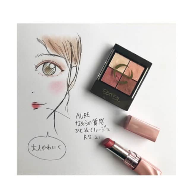 cecil0930 INOUEさんのインスタグラム写真 - (cecil0930 INOUEInstagram)「『目の形別アイシャドウの入れ方💄』〜ローズ系アイシャドウ✨〜 ✳︎ ハイライトから個人メイクレッスンのBeforeAfterとセミナー参加者様のお声が見れます🙆‍♀️ ✳︎ 二重さん➡️上瞼→Aをアイホールに✨Bを二重幅よりはみ出して✨Cを目のキワに✨下瞼→Bを目のキワ全体に✨キラキラDは黒目の上下に🙆‍♀️ ✳︎ 奥二重さん➡️上瞼→Aをアイホールに✨Bを目尻から目頭に向かって、細くなるように✨Cを細く目のキワに✨下瞼→Bを目尻から黒目外側まで✨Cをその1/3に✨キラキラDを黒目上と下瞼全体に🙆‍♀️ ✳︎ 一重さん➡️上瞼→Aをアイホールに✨Bを目を開けて上フレームと平行になるように✨Cを同じく目を開けて上フレームと平行になるように✨Bより範囲は狭く✨下瞼→Bを下瞼全体に✨Cを目尻から1/4に✨キラキラ上下全体にDを🙆‍♀️ ✳︎ 使用したのは、エクセルのリアルクローズシャドウCS03🌹是非試してみてくださいね😊 #メイク#メイクアップアーティスト#ヘアメイク#コスメコンシェルジュ#コスメ#make#makeupartist#hairmake#cosme#プチプラ#プチプラコスメ#エクセル#リアルクローズシャドウ#メイクレッスン#二重#奥二重#一重#岐阜#名古屋#美濃加茂市#関市#岐阜市#初心者メイク#使い方」5月28日 22時06分 - cecil0930_inoue