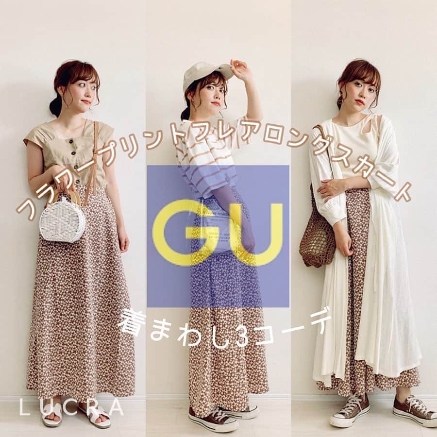 LUCRA（ルクラ）さんのインスタグラム写真 - (LUCRA（ルクラ）Instagram)「GU新作スカート ブラウンの着まわしです🐶 @gu_for_all_ @gu_global #フラワープリントフレアロングスカート ¥1,990+税 カラー:ブラウン サイズ:M ㅤㅤㅤ  ㅤㅤㅤ  トレンドのベージュ系ワントーンで着まわし🍰 【左】 ブラウス/ @titivatejp バッグ/ @zara サンダル/titivate ㅤㅤㅤ  ㅤㅤㅤ 【中央】 Tシャツ/ @uniqlo_ginza @uniqlo #uniqlou (メンズ) #オーバーサイズクルーネックt Sサイズ キャップ/ @newerajapan バッグ/ @freaksstore_official シューズ/ @converse_jp ㅤㅤㅤ  ㅤㅤㅤ 【右】 タンクトップ/ @selectmoca ガウン/ @selectmoca バッグ/ @casselini_official シューズ/ converse ㅤㅤㅤ  ㅤㅤㅤ  ㅤㅤㅤㅤㅤㅤ  Photo by @terawear  ㅤㅤㅤㅤㅤㅤㅤㅤ ㅤㅤㅤ  LUCRA公式Instagram上で紹介させて頂くお写真を募集中！写真に#lucrajp をつけるかタグ付けして投稿してくださいね♡ ㅤㅤㅤ  #低身長 #きょコ低身長さんと繋がりたい#今日のコーデ #今日の服 #春服 #春コーデ #デートコーデ #プチプラコーデ #きれいめカジュアル #プチプラ服 #着回しコーデ #着回し #マウンテンパーカー #スカートコーデ #カジュアルコーデ #デート服 #ワンピースコーデ #花柄ワンピース#モノトーンコーデ #ベージュコーデ #ワントーンコーデ #guコーデ #ドットスカートコーデ #消えそうな色コーデ #マウンテンパーカーコーデ #デニムパンツ」5月28日 22時00分 - lucra_app