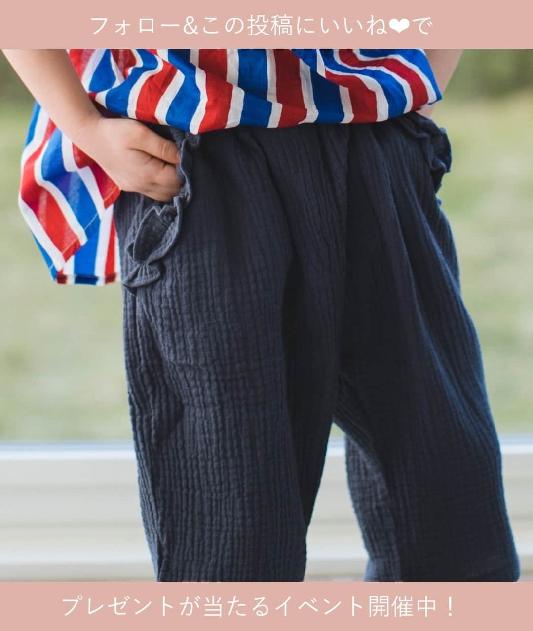 coucou manon フォトイベントをする子供服ブランドのインスタグラム