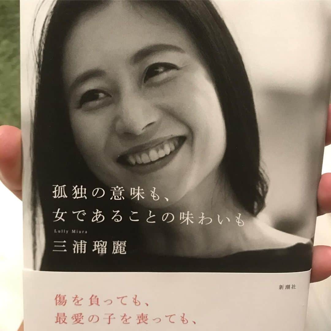 東野幸治さんのインスタグラム写真 - (東野幸治Instagram)「瑠麗さんのこれまでの人生が書かれた本が出版されました。なんか意外でビックリしました。」5月28日 22時00分 - higashinodesu