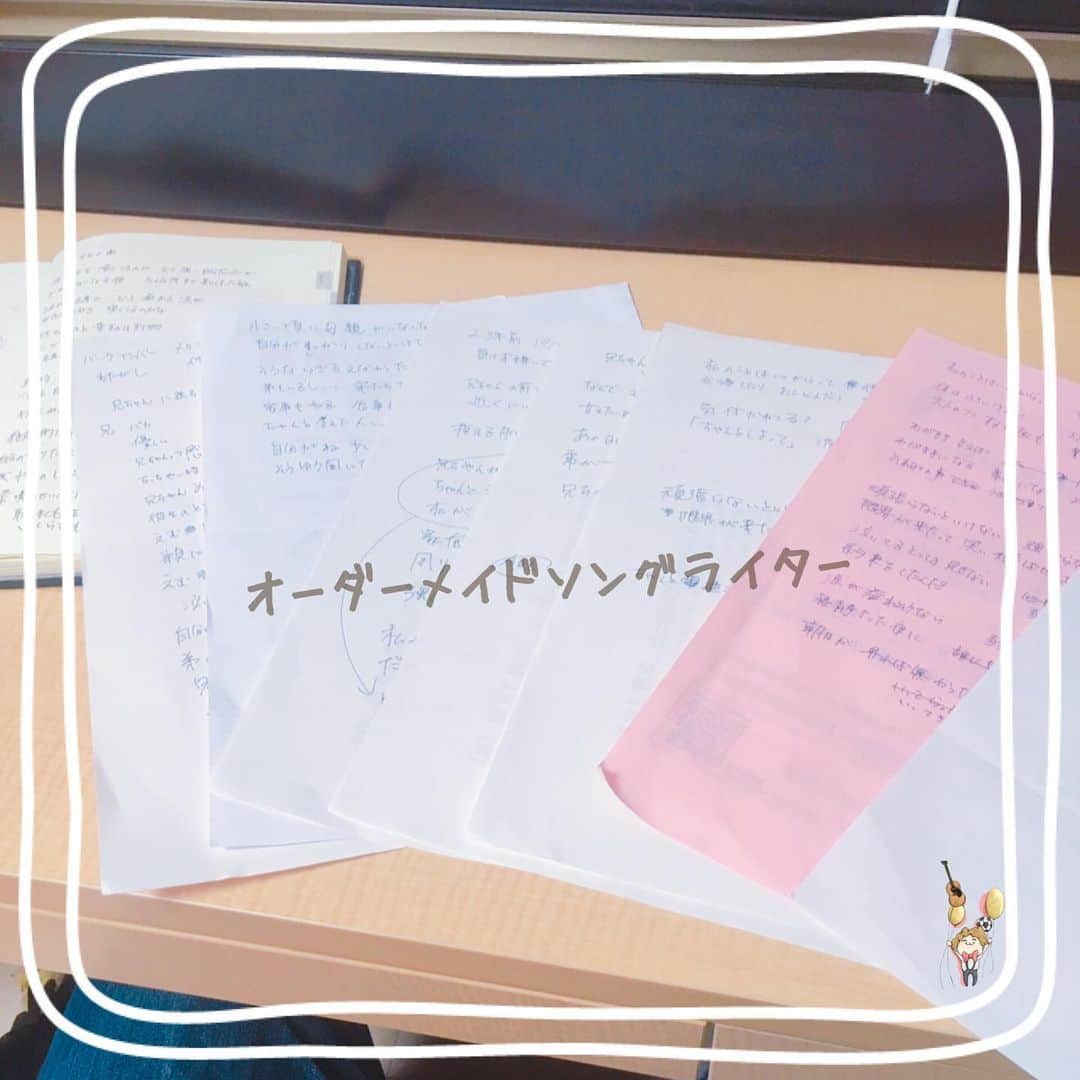 樋口和真のインスタグラム：「曲つくりひぐ #オーダーメイドソングライター #君だけの歌を作ります」
