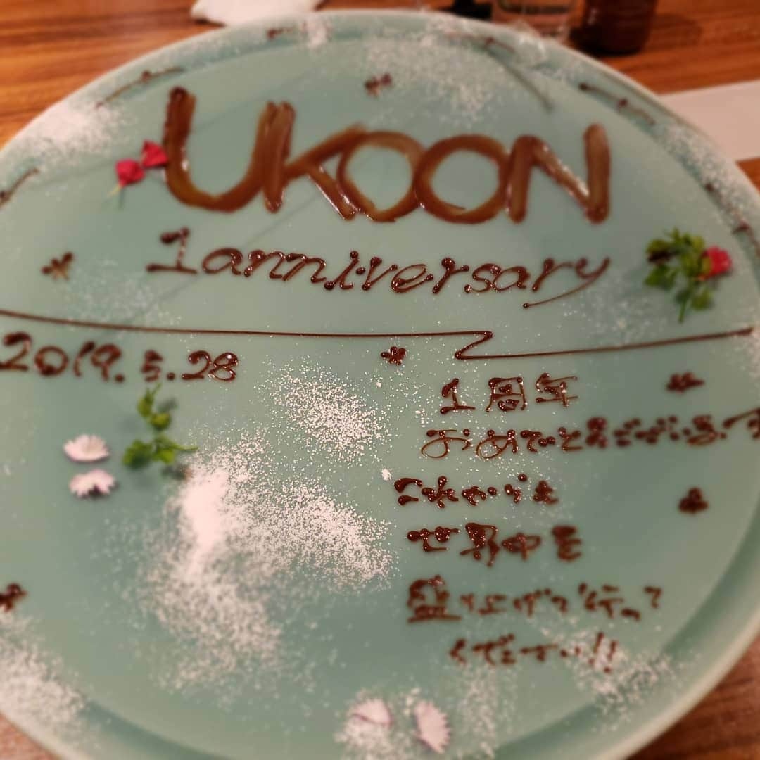 DJ KOOさんのインスタグラム写真 - (DJ KOOInstagram)「5月28日！！創作日本舞踊孝藤流家元！！孝藤右近さん誕生日 × UKOON 一周年！！ まるで！！リアル版  #太刀花ユキノジョウ & Dj.Cooなユニット！！ BON DANCEで世界を笑顔に！！ 伝統文化とDJの融合体です！！ 右近さんHBDおめでとう！！ #孝藤右近 #UKOON #誕生日 #日本舞踊 #kinpri #DJKOO」5月28日 22時20分 - dj_koo1019