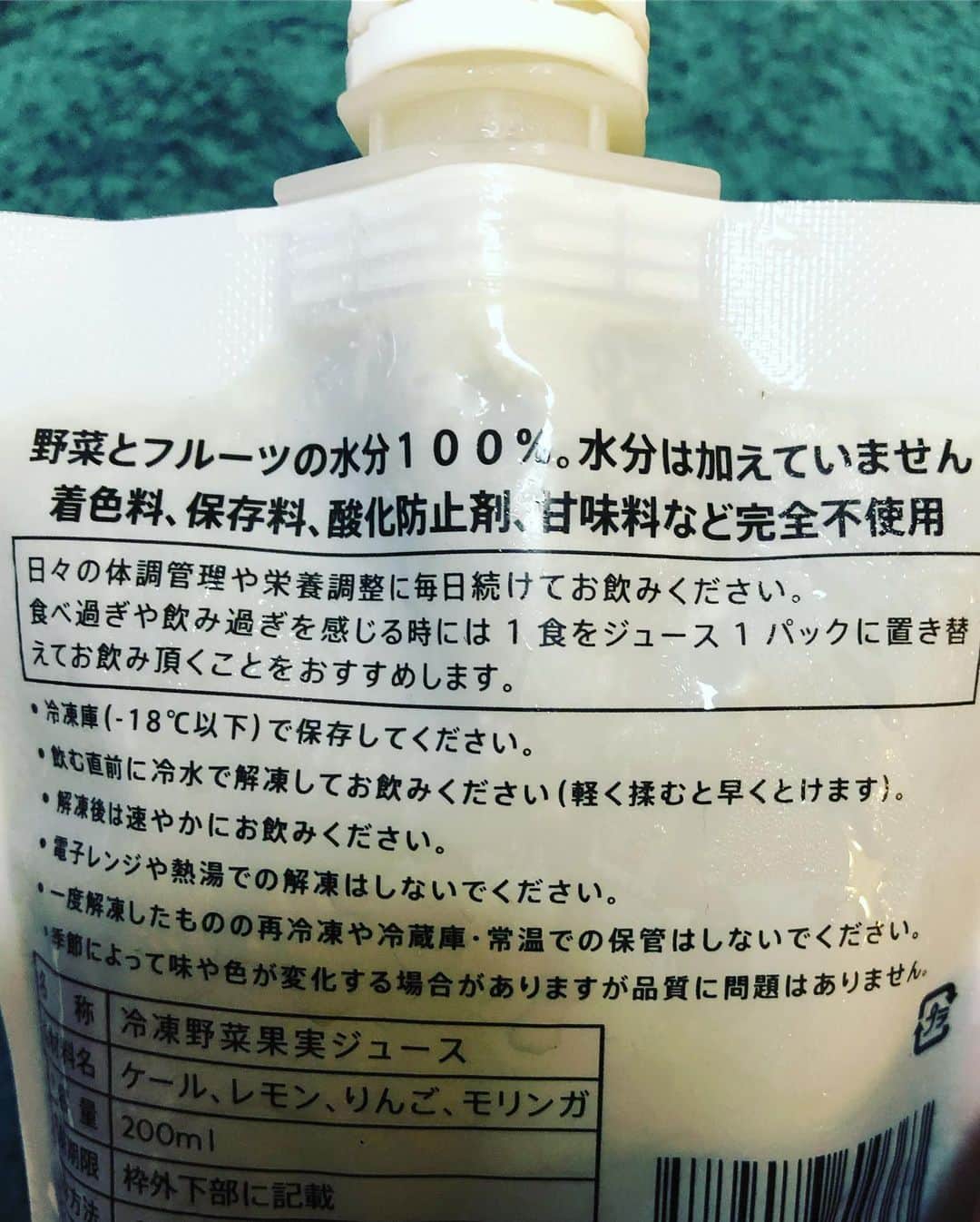 石浦将勝さんのインスタグラム写真 - (石浦将勝Instagram)「リアル野菜ジュース。この一本に約1kgの野菜を使っています。野菜の栄養を残す絞り方とか、本物の作り方を知るとたまにカラダに気を使って飲んでいたあのジュースは何だったのと思ってしまいます。  #stayjuicy  @sunshinejuicetokyo」5月28日 22時22分 - ishiura_masakatsu