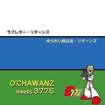 井出ちよのさんのインスタグラム写真 - (井出ちよのInstagram)「やっほーい、ちよのだよ🌈  今日は火曜エクステンデッドありがとうございましたー！前回の教訓を活かした即興になったねー👻 みんな献血しよー！ それはそうと今日のチェキには怪しいものは写ってなかったと信じてる！ 次のライブは6/1(土)名古屋！またまたO’CHAWANZさんと一緒！！いいチェキ撮ろうな👻 . . . ★スケジュール★ ------------------------------ 🌈6/1(土)【3776#3Neo】 『STORiES 2』 @名古屋 伏見ライオンシアター 前売／2500円(+1d)当日／3000円(+1d) ※チケットはhttps://stories.official.ecにて ------------------------------ 🌈6/11(火)【3776Ex】 『火曜エクステンデッド#13』 @富士宮 フジビジョン入場無料 ★YouTubeにて生配信予定 ------------------------------ 🌈6/19(水)【3776#3Neo】 『中野ロープウェイ開店10周年記念ライブ！千秋楽』 @新宿LOFT チケット予約はTIGETにて ------------------------------ 🌈6/23(日)【3776#3Neo】【井出ちよの】 @富士宮 宮町商店街 入場無料 ※雨天中止。 ※詳細未定ですがお昼の時間帯のイベントです ------------------------------ 🌈6/25(火)【3776Ex】 『火曜エクステンデッド#14』 @富士宮 フジビジョン入場無料 ★YouTubeにて生配信予定 ------------------------------ 🌈6/29(土)【3776】 『フラクタル！！(デイ)』 @石山U☆STONE 前売／2500円当日／3000円 ・前売り予約は予約フォームにて。 ※行脚ライブです。滋賀県（残7）、三重県（残9）の認定証配布します。滋賀県在住の方、三重県在住の方は知人をお誘いの上ぜひお越しください。 ※3776全国行脚についての詳細はSeason#3Neoインフォメーションページなどをご覧下さい。 ------------------------------ 🌈6/30(日)【3776#3Neo】【DJ井出ちよの】 『ミヤロックフェス2019』 @CENTRAL STAGE (にぎわい広場) 入場無料 ※3776の出演は15:30～予定 ☆DJ井出ちよの @DJ BOOTH（FUJIVISION） 入場無料 17:00～17:40予定 ------------------------------ 🌈7/6(土)【3776#3Neo】 『アートギャラリーin西町レトロ館「ナナロック」』入場無料 ※3776の日後編2019。 ●40分間ライブ予定 ------------------------------ ㊗️3776×OTOTOY企画 vol.7㊗️ 〈盆と正月が一緒に来るよ！～歳時記・完結編〉 2019年8月15日(木)  会場 : 渋谷WWW 17:30 OPEN / 18:00 START 前売り \3,000 / 当日 \3,500 チケットはeplusにて発売中 ------------------------------ #3776 #みななろ #井出ちよの #富士山 #富士宮 #富士市 #静岡県 #宮のにぎわい広場 #元気広場 #富士山ご当地アイドル」5月28日 22時23分 - 3776chiyono