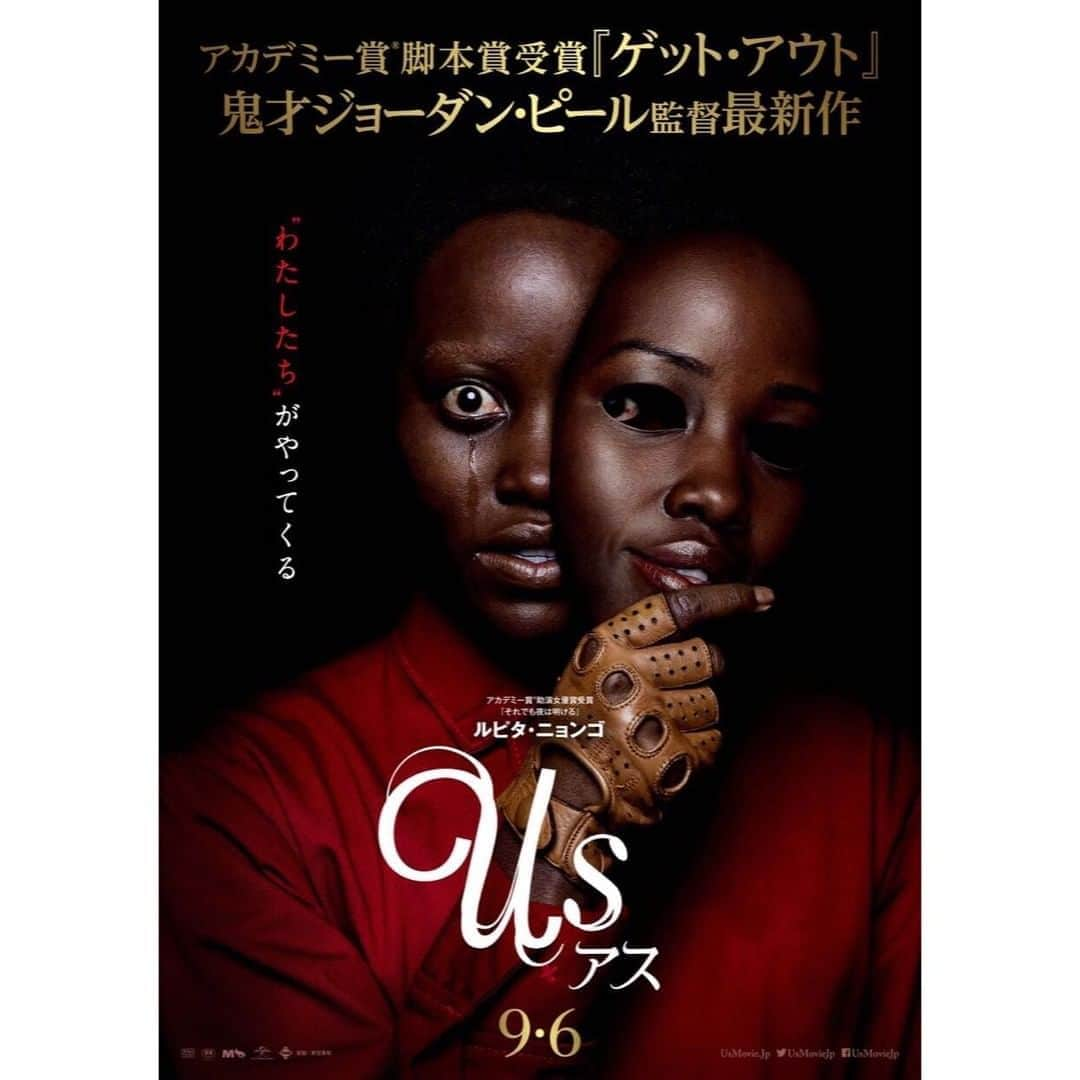 Filmarksさんのインスタグラム写真 - (FilmarksInstagram)「『アス』（2019年製作） 原題：Us ・ 上映日：2019年9月6日／製作国：アメリカ／上映時間：116分 ・ あらすじ：アデレードは夫のゲイブ、娘のゾーラ、息子のジェイソンと共に夏休みを過ごす為、幼少期に住んでいた、カリフォルニア州サンタクルーズの家を訪れる。早速、友人達と一緒にビーチへ行くが、不気味な偶然に見舞われた事で、過去の原因不明で未解決なトラウマがフラッシュバックする。やがて、家族の身に恐ろしい事が起こるという妄想を強めていくアデレード。その夜、家の前に自分達とそっくりな“わたしたち”がやってくる・・・。 ・ #ジョーダンピール #JordanPeele #ルピタニョンゴ #UsMovie  #サプライズ #スリラー #movie #cinema #映画部 #映画好き #映画鑑賞 #映画好きな人と繋がりたい #Filmarks @lupitanyongo @usmovie ・ ©2018 Universal Studios All Rights Reserved.」5月28日 22時30分 - filmarks_official