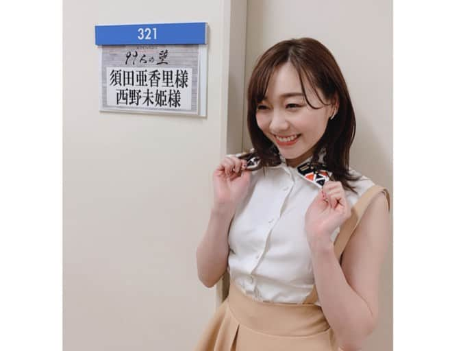 須田亜香里さんのインスタグラム写真 - (須田亜香里Instagram)「5月25日【 #99人の壁 】 SKE48のレギュラー番組で以前お世話になっていた二朗さんと再会できたことがとても嬉しかった！  #佐藤二朗 さん #マジカルラジオ #鬼丸p #私は #河合ぶり子 #小悪魔子 #akari #とことん腹黒役やりました #懐かしい」5月28日 22時46分 - akarisuda