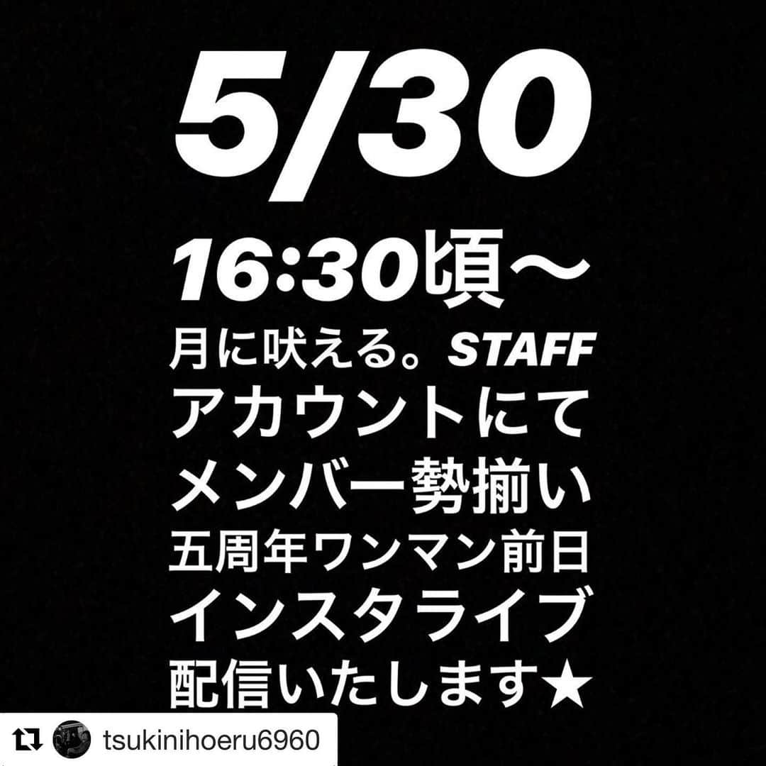 山崎潤さんのインスタグラム写真 - (山崎潤Instagram)「よろしくです  #Repost @tsukinihoeru6960 with @get_repost ・・・ 五周年ワンマンライブを 間も無くに控えておりますが 前日の5/30 16:30頃より こちらの月に吠える。STAFFアカウントにて メンバー勢揃いでインスタライブ配信を致します★  平日の夕方という時間帯になりますが メンバー勢揃いでの配信は なかなか出来ないので 皆さま是非お見逃しなく！！！！！ ※電波状況により開始時間や配信時間が変わる場合もございます。 その際はスタッフアカウントにてお知らせ致します。 ﻿﻿ ﻿﻿ ↓↓↓↓↓↓↓↓↓↓↓↓↓﻿﻿﻿﻿﻿﻿﻿﻿﻿﻿﻿﻿﻿﻿﻿﻿﻿﻿﻿﻿﻿﻿﻿﻿﻿﻿﻿﻿﻿﻿﻿﻿﻿﻿﻿﻿﻿ ﻿﻿﻿﻿﻿﻿﻿﻿﻿﻿﻿﻿﻿﻿﻿﻿﻿﻿﻿﻿﻿﻿﻿﻿﻿﻿﻿﻿﻿﻿﻿﻿﻿﻿﻿﻿﻿﻿ ﻿﻿﻿﻿﻿﻿﻿﻿﻿﻿﻿﻿﻿﻿﻿﻿﻿﻿﻿﻿﻿﻿﻿﻿﻿﻿﻿﻿﻿﻿﻿﻿﻿﻿﻿﻿﻿﻿ 五周年ライブ！！ 歌舞伎町インシデント 『月に吠える。新宿LOFTで吠える！』﻿﻿﻿﻿﻿﻿﻿﻿﻿﻿﻿﻿﻿﻿﻿﻿﻿﻿﻿﻿﻿﻿﻿﻿﻿﻿﻿﻿﻿﻿﻿﻿﻿﻿﻿﻿﻿﻿﻿﻿﻿﻿﻿﻿﻿﻿ ﻿﻿﻿﻿﻿﻿﻿﻿﻿﻿﻿﻿﻿﻿﻿﻿﻿﻿﻿﻿﻿﻿﻿﻿﻿﻿﻿﻿﻿﻿﻿﻿﻿﻿﻿﻿﻿﻿﻿﻿﻿﻿﻿﻿﻿﻿ 日程：2019年5月31日(金）開場18:30 開演19:00﻿﻿﻿﻿﻿﻿﻿﻿﻿﻿﻿﻿﻿﻿﻿﻿﻿﻿﻿﻿﻿﻿﻿﻿﻿﻿﻿﻿﻿﻿﻿﻿﻿﻿﻿﻿﻿﻿﻿﻿﻿﻿﻿﻿﻿﻿ 開場：新宿LOFT http://www.loft-prj.co.jp/LOFT/﻿﻿﻿﻿﻿﻿﻿﻿﻿﻿﻿﻿﻿﻿﻿﻿﻿﻿﻿﻿﻿﻿﻿﻿﻿﻿﻿﻿﻿﻿﻿﻿﻿﻿﻿﻿﻿﻿﻿﻿﻿﻿﻿﻿﻿﻿ 出演：月に吠える。﻿﻿﻿﻿﻿﻿﻿﻿﻿﻿﻿﻿﻿﻿﻿﻿﻿﻿﻿﻿﻿﻿﻿﻿﻿﻿﻿﻿﻿﻿﻿﻿﻿﻿﻿﻿﻿﻿﻿﻿﻿﻿﻿﻿﻿﻿ 料金：(前売り)オールスタンディング　¥4,500(税込) ＊別途ドリンク代必要﻿ ：(当日)オールスタンディング ¥5,000(税込)＊別途ドリンク代必要﻿﻿﻿﻿﻿﻿﻿﻿﻿﻿﻿﻿﻿﻿﻿﻿﻿﻿﻿﻿﻿﻿﻿﻿﻿﻿﻿﻿﻿﻿﻿﻿﻿﻿﻿﻿﻿﻿﻿﻿﻿﻿﻿﻿﻿﻿ ﻿﻿﻿﻿﻿﻿﻿﻿﻿﻿﻿﻿﻿﻿﻿﻿﻿﻿﻿﻿﻿﻿﻿﻿﻿﻿﻿﻿﻿﻿﻿﻿﻿﻿﻿﻿﻿﻿﻿﻿﻿﻿﻿﻿﻿﻿ ﻿﻿﻿﻿﻿﻿﻿﻿﻿﻿﻿﻿﻿﻿﻿﻿﻿﻿﻿﻿﻿﻿﻿﻿﻿﻿﻿﻿﻿﻿﻿﻿﻿﻿﻿﻿﻿ ﻿﻿﻿﻿﻿﻿﻿﻿﻿﻿﻿﻿﻿﻿﻿﻿﻿﻿﻿﻿﻿﻿﻿﻿﻿﻿﻿﻿﻿﻿﻿﻿﻿﻿﻿﻿﻿﻿﻿﻿ ＜当日の入場順＞﻿﻿﻿﻿﻿﻿﻿﻿﻿﻿﻿﻿﻿﻿﻿﻿﻿﻿﻿﻿﻿﻿﻿﻿﻿﻿﻿﻿﻿﻿﻿﻿﻿﻿﻿﻿﻿﻿﻿﻿﻿﻿﻿﻿﻿﻿ ・オフィシャル先行 (A1〜)﻿﻿﻿﻿﻿﻿﻿﻿﻿﻿﻿﻿﻿﻿﻿﻿﻿﻿﻿﻿﻿﻿﻿﻿﻿﻿﻿﻿﻿﻿﻿﻿﻿﻿﻿﻿﻿﻿﻿﻿﻿﻿﻿﻿﻿﻿ ・最速先行 (A続番〜)﻿﻿﻿﻿﻿﻿﻿﻿﻿﻿﻿﻿﻿﻿﻿﻿﻿﻿﻿﻿﻿﻿﻿﻿﻿﻿﻿﻿﻿﻿﻿﻿﻿﻿﻿﻿﻿﻿﻿﻿﻿﻿﻿﻿﻿﻿ ・各プレイガイド先行 (B1〜)﻿﻿﻿﻿﻿﻿﻿﻿﻿﻿﻿﻿﻿﻿﻿﻿﻿﻿﻿﻿﻿﻿﻿﻿﻿﻿﻿﻿﻿﻿﻿﻿﻿﻿﻿﻿﻿﻿﻿﻿﻿﻿﻿﻿﻿﻿ ・一般券売(1〜)﻿﻿﻿﻿﻿﻿﻿﻿﻿﻿﻿﻿﻿﻿﻿﻿﻿﻿﻿﻿﻿﻿﻿﻿﻿﻿﻿﻿﻿﻿﻿﻿﻿﻿﻿﻿﻿﻿﻿﻿﻿﻿﻿﻿﻿﻿ の順番でお願い致します。﻿﻿﻿﻿﻿﻿﻿﻿﻿﻿﻿﻿﻿﻿﻿﻿﻿﻿﻿﻿﻿﻿﻿﻿﻿﻿﻿﻿﻿﻿﻿﻿﻿﻿﻿﻿﻿﻿﻿﻿﻿﻿﻿﻿﻿﻿ ﻿﻿﻿﻿﻿﻿﻿﻿﻿﻿﻿﻿﻿﻿﻿﻿﻿﻿﻿﻿﻿﻿﻿﻿﻿﻿﻿﻿﻿﻿﻿﻿﻿﻿﻿﻿﻿﻿﻿﻿﻿﻿﻿﻿﻿﻿ ・主催：DISK GARAGE﻿﻿﻿﻿﻿﻿﻿﻿﻿﻿﻿﻿﻿﻿﻿﻿﻿﻿﻿﻿﻿﻿﻿﻿﻿﻿﻿﻿﻿﻿﻿﻿﻿﻿﻿﻿﻿﻿﻿﻿﻿﻿﻿﻿﻿﻿ ・企画：月に吠える。/株式会社ハウル﻿﻿﻿﻿﻿﻿﻿﻿﻿﻿﻿﻿﻿﻿﻿﻿﻿﻿﻿﻿﻿﻿﻿﻿﻿﻿﻿﻿﻿﻿﻿﻿﻿﻿﻿﻿﻿﻿﻿﻿﻿﻿﻿﻿﻿﻿ ・制作：シービーエージェント﻿﻿﻿﻿﻿﻿﻿﻿﻿﻿﻿﻿﻿﻿﻿﻿﻿﻿﻿﻿﻿﻿﻿﻿﻿﻿﻿﻿﻿﻿﻿﻿﻿﻿﻿﻿﻿﻿﻿﻿﻿﻿﻿﻿﻿﻿ ・問い合わせ：DISK GARAGE﻿﻿﻿﻿﻿﻿﻿﻿﻿﻿﻿﻿﻿﻿﻿﻿﻿﻿﻿﻿﻿﻿﻿﻿﻿﻿﻿﻿﻿﻿﻿﻿﻿﻿﻿﻿﻿﻿﻿﻿﻿﻿﻿﻿﻿﻿ ﻿﻿﻿﻿﻿﻿﻿﻿﻿﻿﻿﻿﻿﻿﻿﻿﻿﻿﻿﻿﻿﻿﻿﻿﻿﻿﻿﻿﻿﻿﻿﻿﻿﻿﻿﻿﻿﻿﻿﻿﻿﻿﻿﻿﻿﻿ ﻿﻿﻿﻿﻿﻿﻿﻿﻿﻿﻿﻿﻿﻿﻿﻿﻿﻿﻿﻿﻿﻿﻿﻿﻿﻿﻿﻿﻿﻿﻿﻿﻿﻿﻿﻿﻿﻿﻿﻿﻿﻿﻿﻿﻿ ﻿﻿﻿﻿﻿﻿#月に吠える #大森南朋 #塚本史朗 #長野典二 #山崎潤 #五周年 #ワンマンライブ」5月28日 22時52分 - jun_yamasaki14