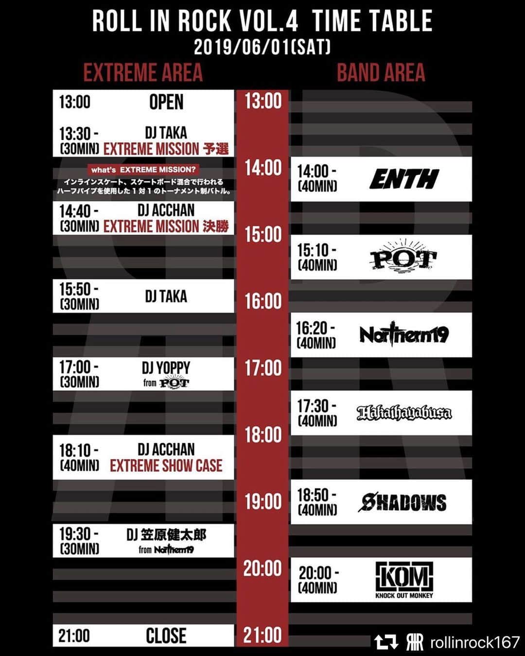 安床武士のインスタグラム：「ROLL IN ROCK VOL.4🤘﻿ It’s coming on this Saturday!!﻿ いよいよ今週土曜日は @rollinrock167 です！ドキドキとワクワクで気持ちをキープするのが大変です…﻿ 何よりも、毎週末どこかしらで色んなイベントがある中でローリン選んで遊びにきてくれる方達の為に最高の日にしますので！﻿ ﻿ 今回は新しく「EXTREME MISSION」という大会も始動させます。﻿ これは今後EXMとして単体でもやっていこうと思っています。﻿ その記念すべき第1回目。﻿ ジャッジが﻿ @eitoyasutoko  @bug_bug_bug  w-shun from @kom_official1002  という普段の大会ではないメンバーにしているのもEXMのポイント。﻿ 全員が「魅せる」というところにこだわりを持っているメンバーです。﻿ 喜んで快諾してくれた3人に感謝！﻿ (詳しくはローリンアカウントをチェック)﻿ ﻿ それ以外にも現場じゃないと楽しめない事がてんこ盛りです。﻿ ぜひこのROLL IN ROCKというカルチャーを楽しみに来てください✨﻿ ﻿ #rollinrock #ローリンロック #RIR #LZBN #安床武士 #extrememission #EXM」