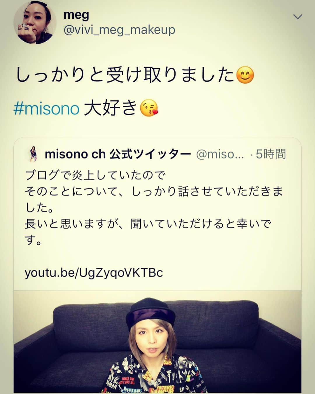 misoNosukeさんのインスタグラム写真 - (misoNosukeInstagram)「. . フォロワー、10.1万人いるかたが拡散して下さってました…有り難いです！ . @vivi_meg_makeup . . そして、明らかに『LDHファンのかた』なのに！？ご応募&呟いて下さり（笑） . あたたかいコメントまでくださり、感謝です…お誕生日と当選、おめでとうございます！ . #misono #nosuke #misonosuke  #YouTube #channel #3 日に1回だったのに #大変 すぎたから… #1 週間に #2 回となったのですが… #オススメ の #商品 を #紹介 する回をアップする場合 #週3 にしようとしていたのですが… #最近  #曜日 も #時間 も #守れず  #スタッフ さんと #会議 中…」5月29日 0時38分 - misono_koda_official