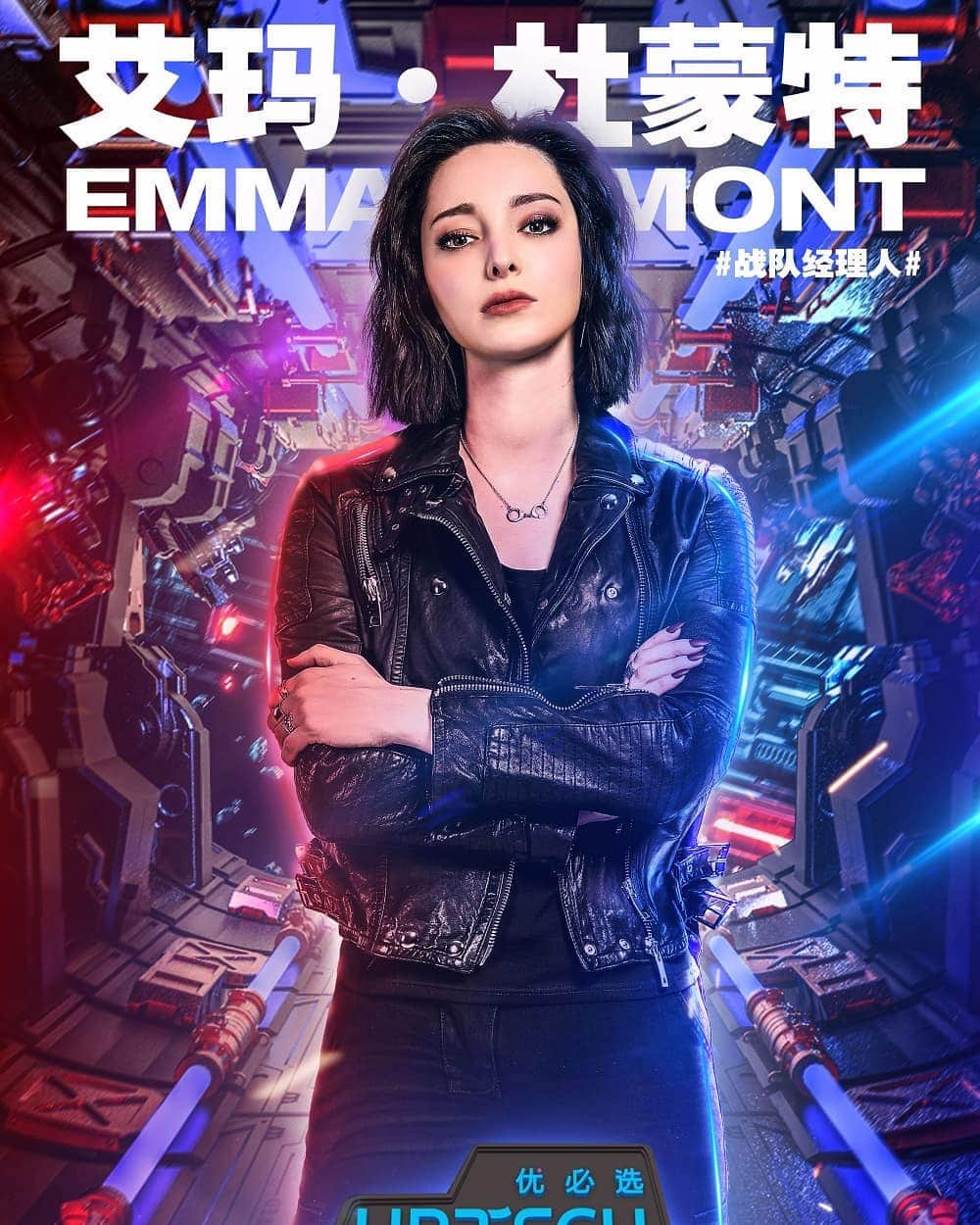エマ・デュモンのインスタグラム：「Season 2 of King of Bots! You ready for some crazy combat robots? I sure am. ❤🤖❤」