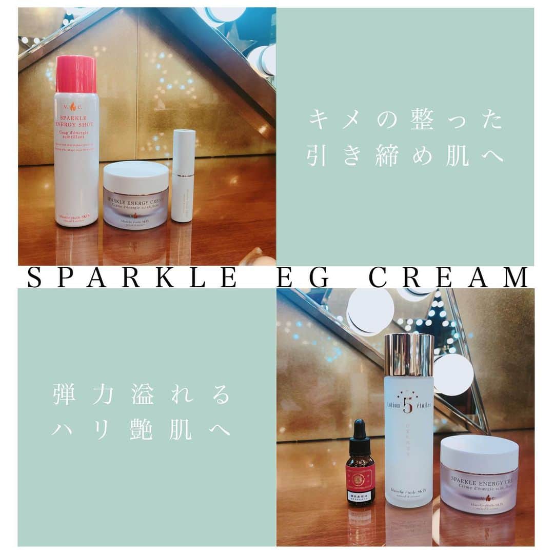 のインスタグラム：「． 透明感、保湿力、肌荒れ防止成分がパワーアップした SPARKLE EG CREAM🍃 . なりたい肌に合わせて、 スキンケアの組み合わせを 変えて頂くのもおすすめですよ🦋 . 画像をご参考に 自分好みの組み合わせを見つけてみませんか？😉💎 ． ． ． #濱田マサル #blancheétoile #ブランエトワール #SPARKLEEGCREAM #スキンケア」