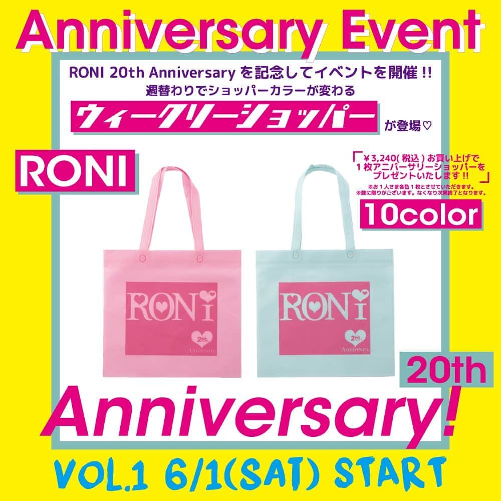 RONI WORLDのインスタグラム