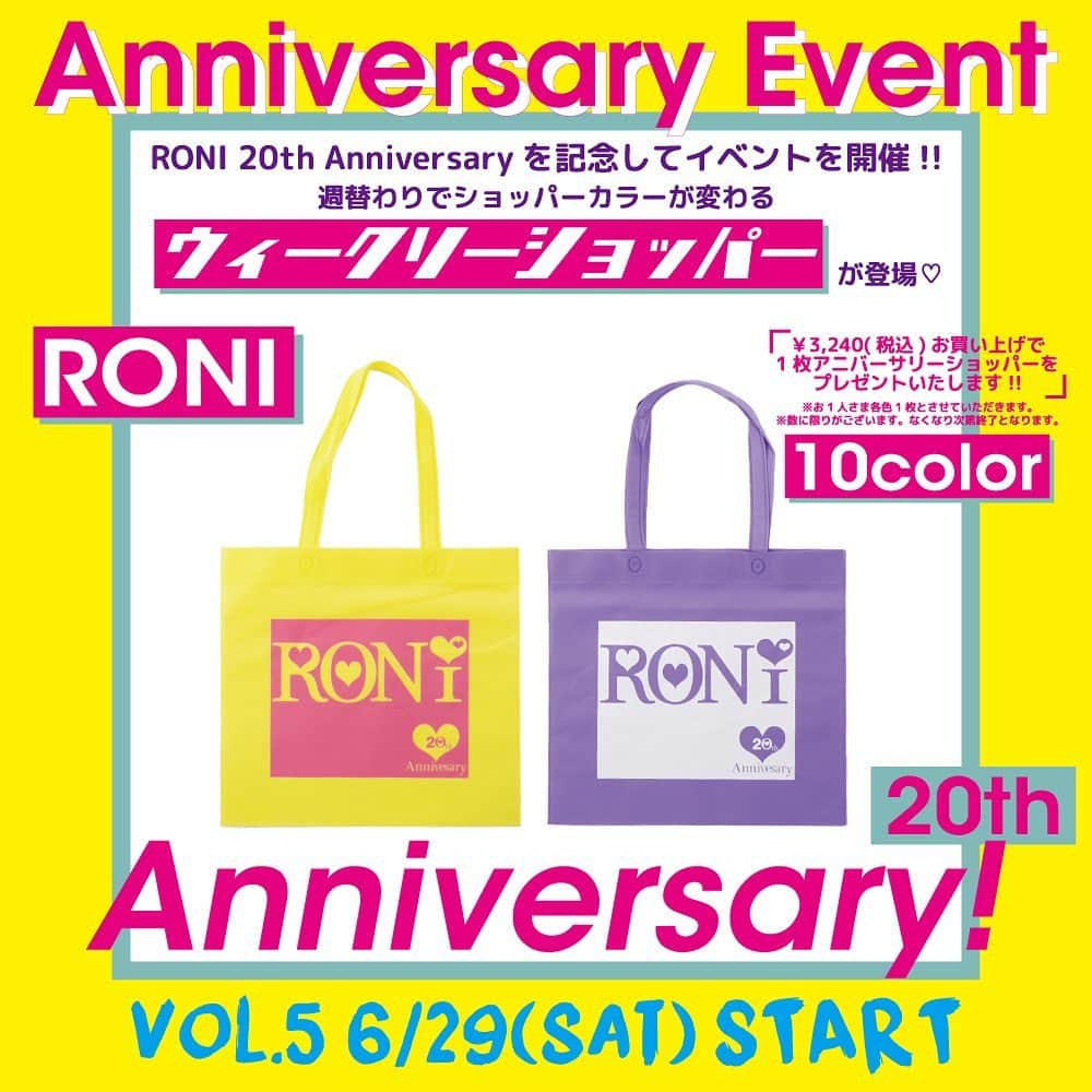 RONI WORLDのインスタグラム