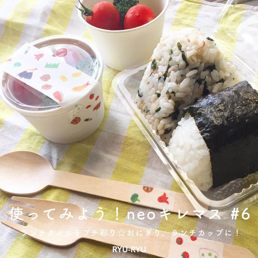 RYU-RYUのインスタグラム
