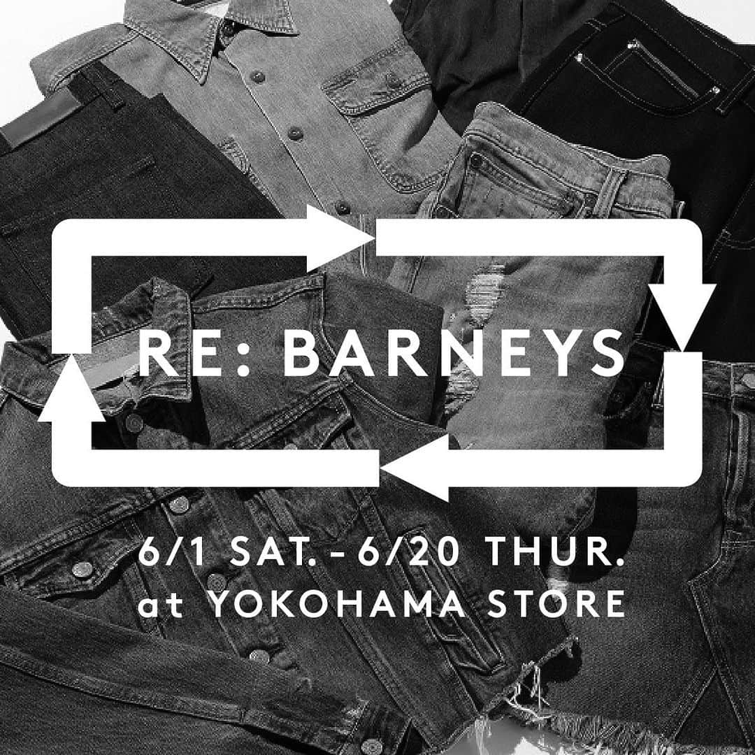 BARNEYS NEW YORKさんのインスタグラム写真 - (BARNEYS NEW YORKInstagram)「不要な衣料品を回収する「RE: BARNEYS」キャンペーンを、6月1日（土）から6月20日（木）までの期間限定で横浜店にて実施いたします。 期間中、MY BARNEYSカードとともに不要な衣料品を横浜店へお持込みいただいた方に、特製エコバッグをさしあげます。お持込みいただきました衣料品は工場に集約され、使用できる物と使用できない物に分けられた後、使用できる物は寄付またはリユースされます。また使用できない物はさまざまな繊維製品の原料として形を変えてリサイクルされます。詳しくはBIOの🔗よりブログをご覧ください。  RE: BARNEYS 6/1 SAT. - 6/20 THUR. 横浜店3F・5F  回収対象アイテム コート・アウター・スーツ・ジャケット・ドレス（ワンピース）・デニム ※回収はお一人様1回限り、5点までとさせていただきます。 . ※MY BARNEYSカードをご提示ください。その場で新規入会も承っております。 ※回収の受付はご来店のみとなります。配送などでの受付はできかねますので、予めご了承ください。 ※回収させていただいたアイテムの返品はできません。 ※エコバッグは数に限りがございます。なくなり次第終了となりますので、予めご了承ください。 #ReBarneys #bring #recycling #fashion #リサイクル #衣料品回収 #ファッション #バーニーズニューヨーク #barneysjapan #barneysnewyorkyokohama」5月29日 12時06分 - barneysjapan
