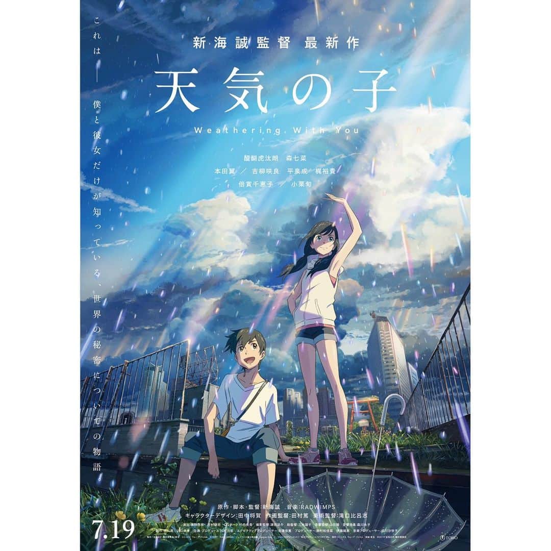 RADWIMPSさんのインスタグラム写真 - (RADWIMPSInstagram)「新海誠監督の新作『天気の子』（7月19日（金）全国公開）の最新映像・予報②が本日公開！﻿ すでに発表された主題歌の１曲「愛にできることはまだあるかい」に加え、新たに主題歌「グランドエスケープ (Movie edit) feat.三浦透子」を使用した予告篇映像が公開されました。﻿ ﻿ New trailer for the movie “Weathering With You,” scheduled for July 19th theatrical release in Japan, is now available. In addition to the already announced theme song “Is there still anything that love can do?,” another theme song “Grand Escape (Movie edit) feat. Toko Miura” is revealed and featured on the new trailer.」5月29日 4時04分 - radwimps_jp