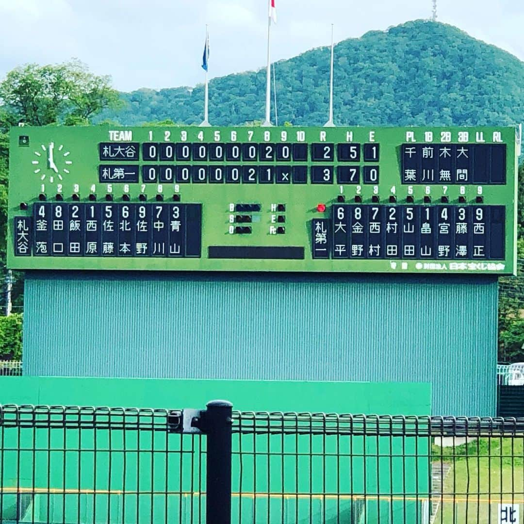 五十幡裕介さんのインスタグラム写真 - (五十幡裕介Instagram)「高校野球春の全道大会、 昨日の第3試合は、札幌第一と札幌大谷の センバツ出場校同士の対決になりました。 札幌第一・畠山和明投手、札幌大谷・竹嶋亮投手、 両先発のナイスピッチングで締まった好ゲームでした！ 札幌第一は、昨秋の全道大会で札幌大谷に敗れながら、 札幌大谷の明治神宮大会での優勝によりセンバツ出場。 「負けて札幌大谷のおかげで、たなぼたで甲子園に行った 気持ちだった」と札幌第一の菊池監督。 「勝ってこれでイーブンで夏に向けて戦える」と、 抱いてきた思いを払拭したような笑顔を見せました。 一方の札幌大谷は、敗れはしたものの、 公式戦初登板初先発の2年生・竹嶋投手が、 7回途中まで2失点の見事な投げっぷりでした。 試合後、竹嶋投手は悔しさを押し殺したような表情も、 船尾監督は「ビックリした。よく投げた」と納得の様子。 夏に向けて大きな収穫を手にしました。 春の全道大会の1ヶ月後には、夏の大会を迎えます。 「夏を勝ち獲るため」前哨戦となるこの大会も、 ここからさらに熱を帯びてきそうです。  #高校野球 #北海道 #春 #全道大会 #開幕 #札幌光星 #帯広大谷 #札幌国際情報 #札幌英藍 #函大有斗 #苫小牧工業 #釧路湖陵 #士別翔雲 #遠軽 #滝川西 #札幌第一 #札幌大谷 #旭川大学 #札幌新川 #駒大苫小牧 #小樽双葉 #16校 #円山球場 #熱戦 #制するのは #HTB #アナウンサー #五十幡裕介」5月29日 6時52分 - htb_isohatayusuke