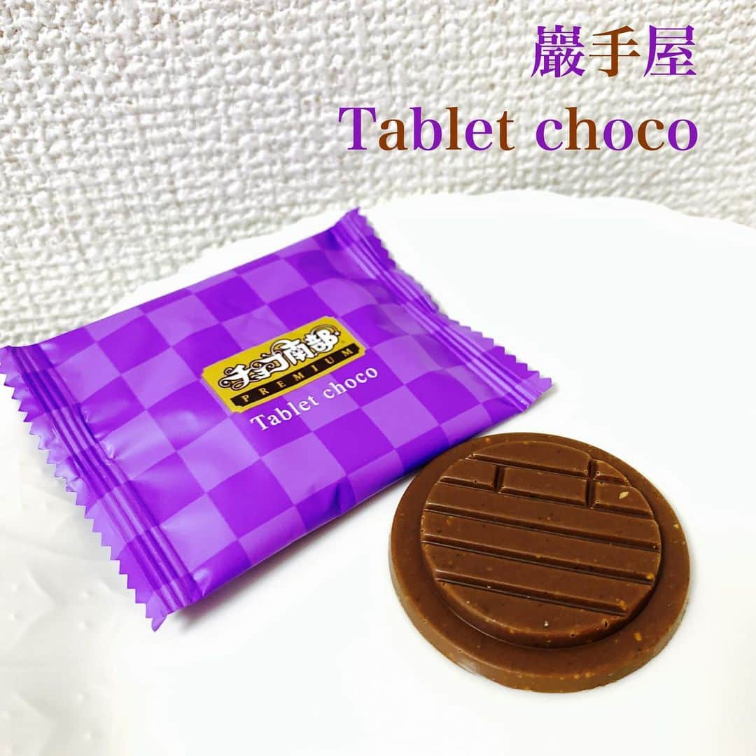 甘のインスタグラム：「【ごま塩チョコレート度:★★★★★】 お店:巖手屋 スイーツ:Tablet choco * これ普通のチョコレートに見えますよね。 実は中に色々入っていて、ただのチョコレートじゃないんですよ❗️ * 中には刻んだゴマの南部せんべいとローストアーモンド、野田塩に宇治抹茶、そしてスパイス！ 食べた瞬間はゴマと塩の味が来るのですが、その後に宇治抹茶とスパイスとアーモンドの香ばしさが続いてきます😍 * 見た目は甘いチョコレートかな？とおもうのですが塩っけと味の広がりが一味違ったチョコレートです✨ これから暑くなりますが、塩分糖分も一緒にとってはいかがでしょうか？ * (ブログ紹介:×) * #巖手屋 #tabletchoco #チョコレート」