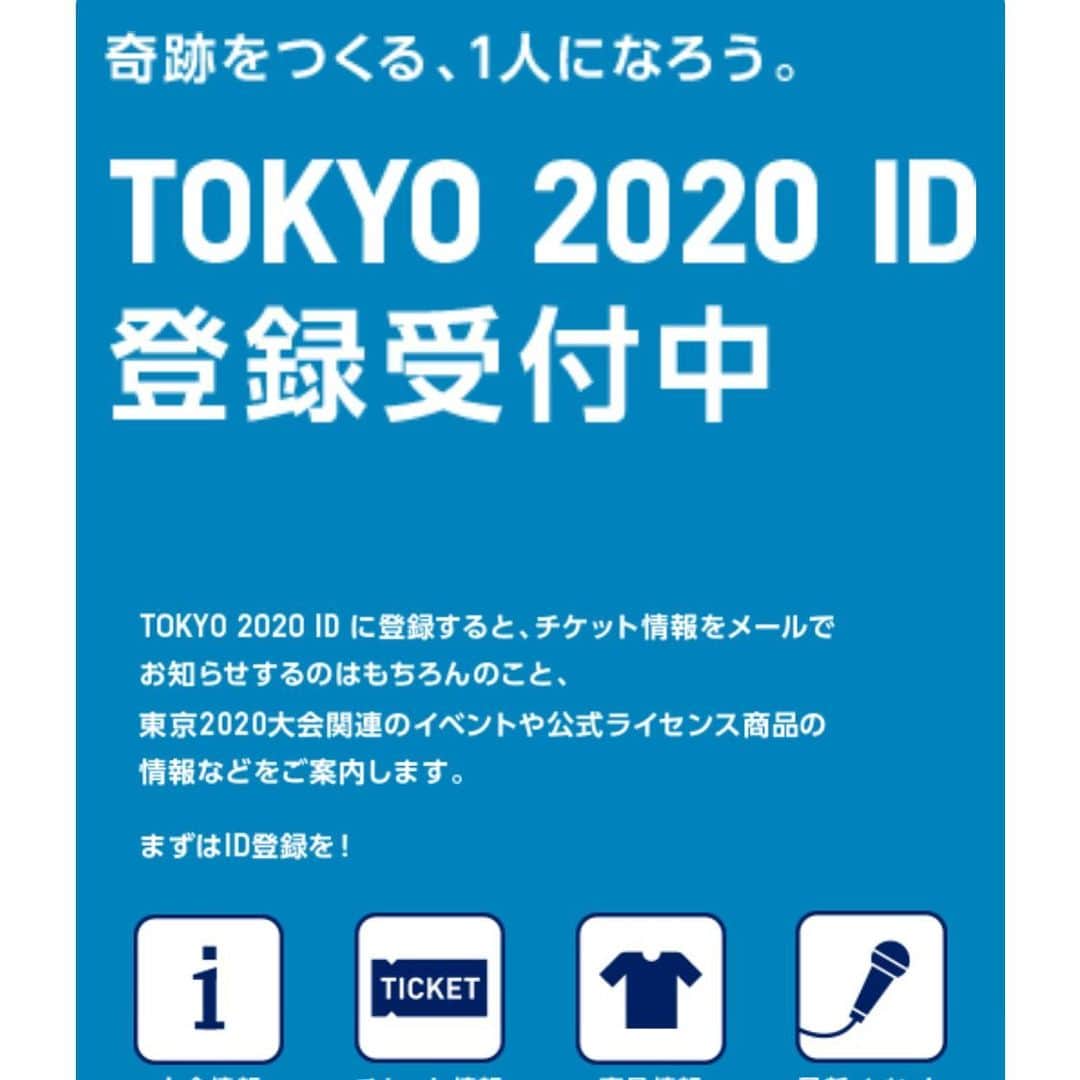 金子貴俊さんのインスタグラム写真 - (金子貴俊Instagram)「東京オリンピックのチケット申し込み。いやー手こずりました(^◇^;)中々繋がらないし、何がどうなっているのか把握するのにも一苦労。 この苦労が抽選に当たった時の喜びのスパイスになればいいなー！ 当たるかなー🥺 何か一つでも当たりますよーに🙇‍♂️ #東京オリンピック#tokyoolympic」5月29日 10時23分 - takatoshi_kaneko