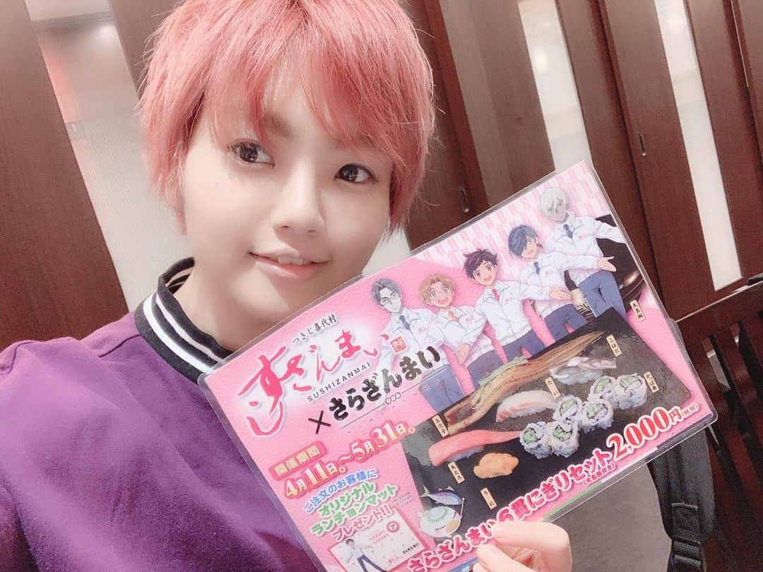  才原茉莉乃のインスタグラム