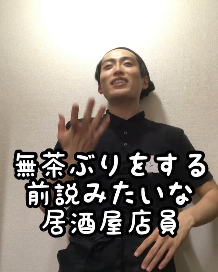 池田直人のインスタグラム