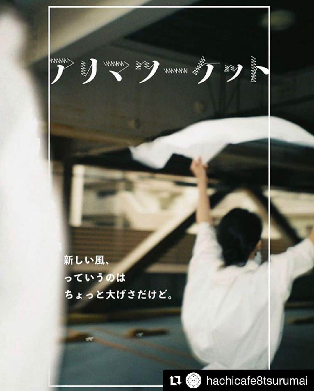 EIGHT DESIGNのグルメインスタ