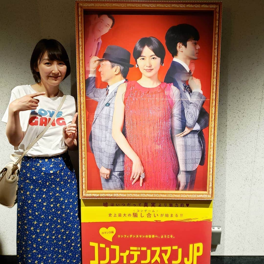 橋本真衣さんのインスタグラム写真 - (橋本真衣Instagram)「. やっと観に行けたー♥️ #映画コンフィデンスマンjp 大好きなドラマ🤗 このロマンス編が 一番本当に面白かったです！！😍 あと三回ぐらい観たい！✨ 大大大満足でした(*´ω｀*) . . #コンフィデンスマンjp#ダー子#長澤まさみ さん#可愛すぎて好きすぎる#抜群に面白い#そしてそして#三浦春馬 さんが#かっこよすぎてびっくりした#かっこいいのはわかってたけど#抜群にかっこよかったああ#フジテレビ開局60周年記念#フジテレビドラマ」5月29日 20時20分 - hashimotomai_tnc