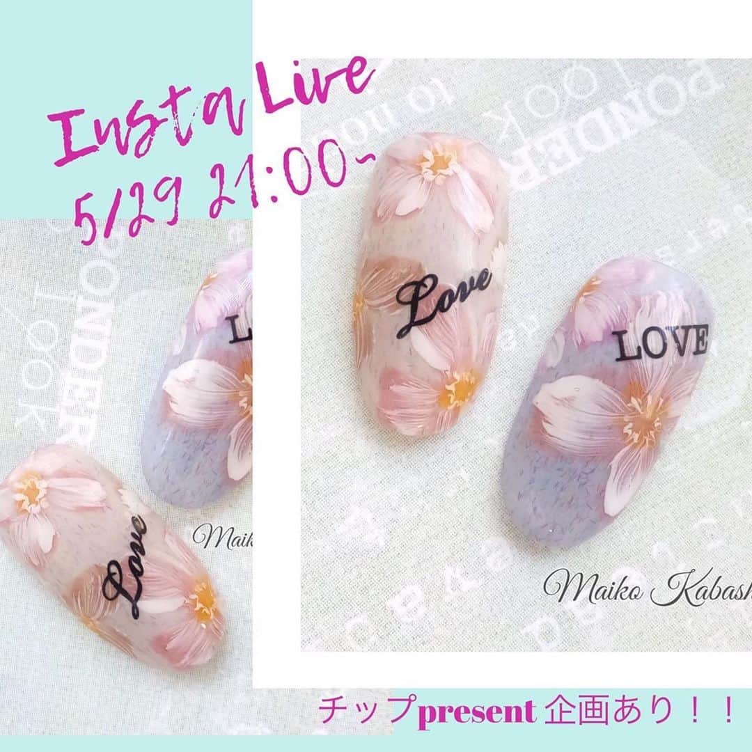 【公式】ネイルパフェ ジェルのインスタグラム