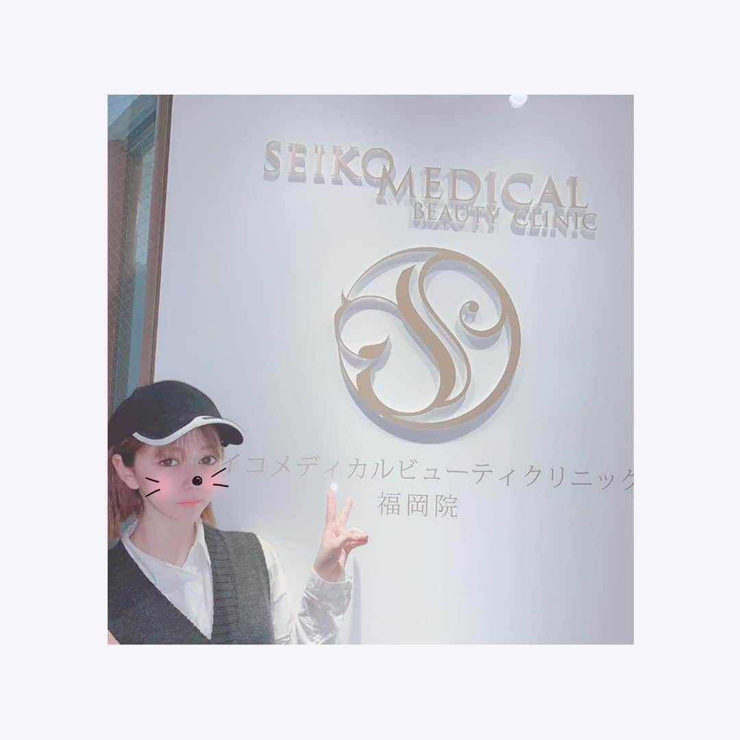 村重杏奈さんのインスタグラム写真 - (村重杏奈Instagram)「もうすぐ夏なので🌟 @seikomedical_fukuoka さんで 脱毛を🥰 全然痛くない🥰🥰⤴︎⤴︎ #セイコメディカル#天神#西通り #永久脱毛#医療脱毛 #朝起きて5分で家を出た #女性としての自覚ゼロ #すっぴんなので #5000回フィルターかけました #みんなも行ってみてね」5月29日 20時42分 - hktanna4848