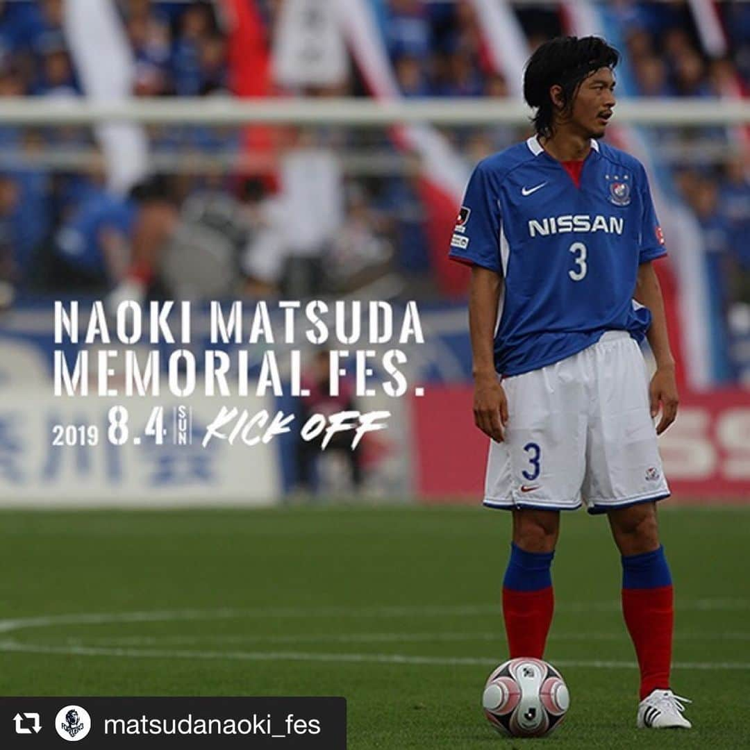 田中裕介さんのインスタグラム写真 - (田中裕介Instagram)「#repost @matsudanaoki_fes via @PhotoAroundApp  8/4(日)のフットサル大会「松田直樹メモリアルフェス」への大会参戦エントリーページを公開しました！  詳しくはプロフィールにある「松田直樹メモリアルフェス 特設サイト」をご覧ください。  #松田直樹メモリアルフェス #松田直樹 #サッカー #AED #クラファン #クラウドファンディング #マリノス #fmarinos #松本山雅fc #yamaga #偉大な先輩 #尊敬 #この人がいたから #今の自分があります #協力して頂ける方は #よろしくお願いします」5月29日 20時44分 - yusuketanaka_official