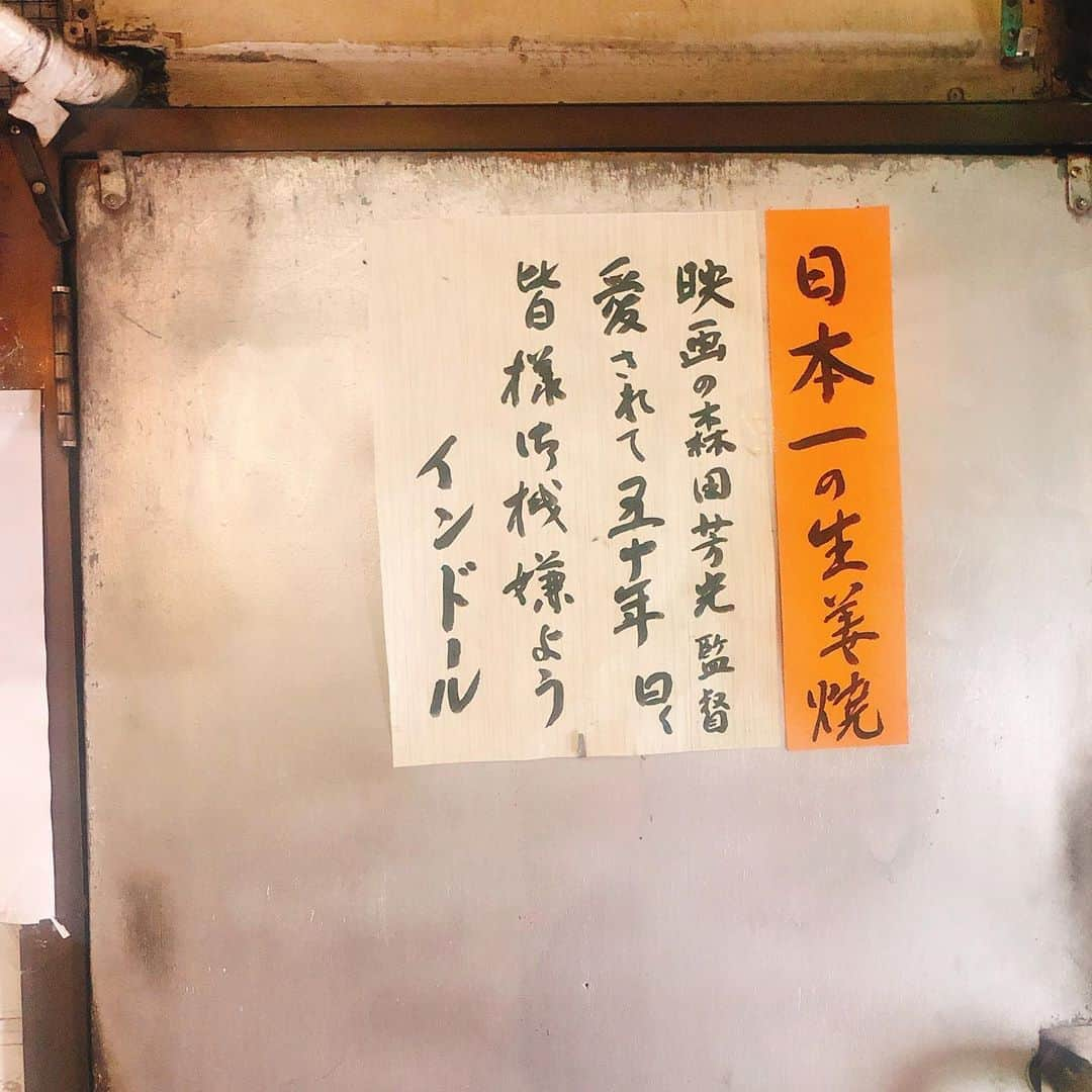 柳下毅一郎さんのインスタグラム写真 - (柳下毅一郎Instagram)「さようなら……」5月29日 20時48分 - garth_y