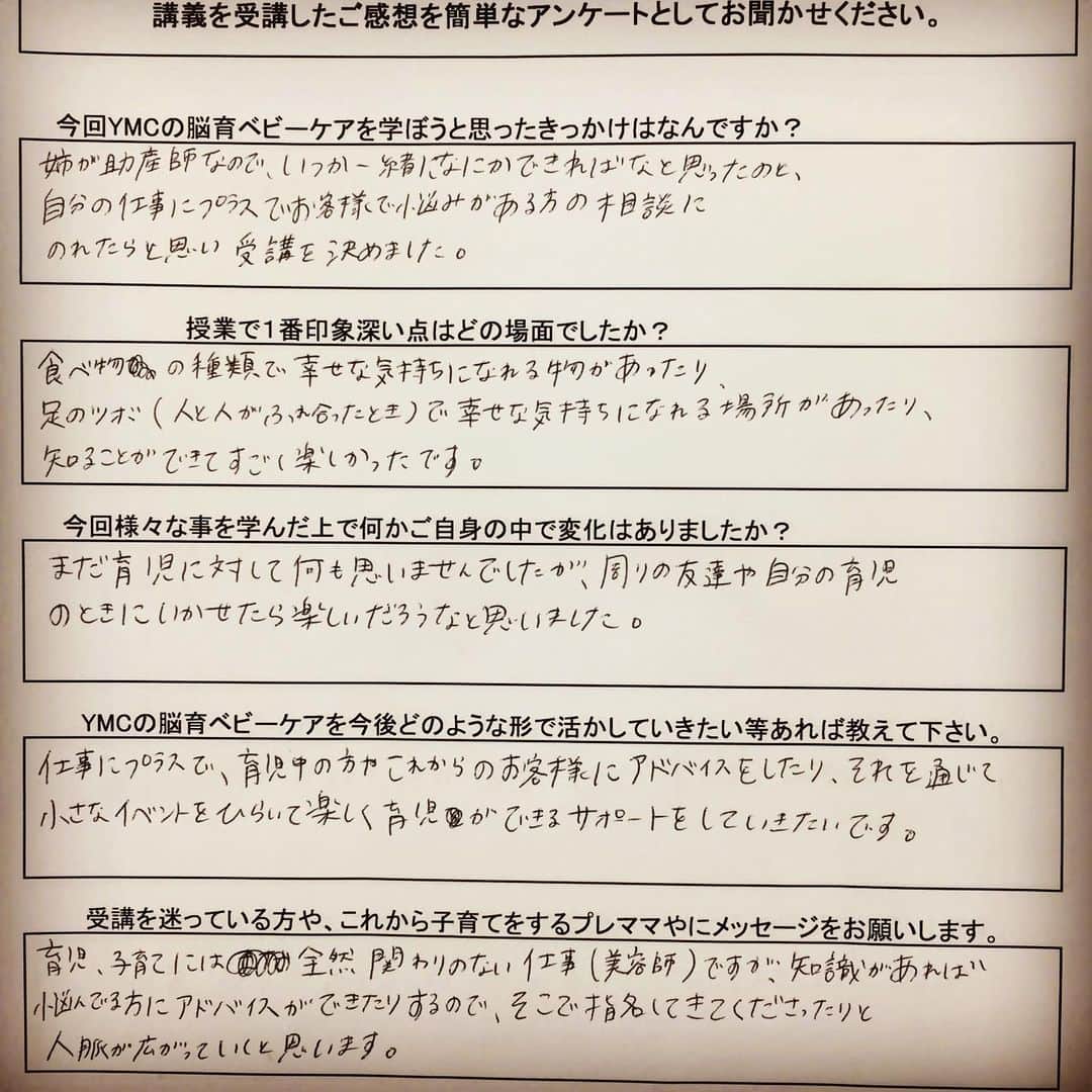 YMCメディカルトレーナーズスクール公式さんのインスタグラム写真 - (YMCメディカルトレーナーズスクール公式Instagram)「【今週末は梅田で開催！新宿は6/8./9】『YMC脳育ベビー講座』 ・ 新コースでは、脳科学に基づいた様々な座学をご提供‼️✨ 先日頂いた生徒様から授業のアンケート❗️ しっかり学んで頂き嬉しいコメントを沢山頂きました☺️ ご自身のお子さんがいる方も、 伝えていきたいと考えてる方にもピッタリ💕 ・ 他のエリアのご受講はまだ間に合いますので ご検討下さい❗️お電話でもご質問等承ります❗️ ・ ☀️新宿開講スケジュール☀️ 👶「脳育ベビーセラピスト」 6月8日（土）、9日（日） 🍼「脳育ベビーケア」 7月6日（土）、7日（日） ・ ☑️ベビーマッサージで身体にどんな変化が起こる⁉️ ☑️赤ちゃんの脳に必要な栄養素とは❓ ☑️ヨガとストレッチを合わせたヨガレッチで赤ちゃんの脳が育つ⁉️ ・ などなど お問い合わせ、ご予約はホームページをご覧いただくか、お電話にて承ります‼️ 📞0120-72-9215 ・ #幼児教育#早期教育#非認知能力#ヨガインストラクター#ベビーヨガ#ベビーヨガインストラクター#産後ヨガ#マタニティヨガ#脳育#育脳#ベビーマッサージ#ベビーマッサージ資格取得#ベビマ資格#幼児教室#イヤイヤ期#オノマトペ#育児の悩み#離乳食問題#食育#ベビーリフレ#腸育#心育#家庭教育#ymc脳育#脳育講座#ihta国際ホリスティックセラピー協会#ymcメディカルトレーナーズスクール」5月29日 20時58分 - ymcmedical
