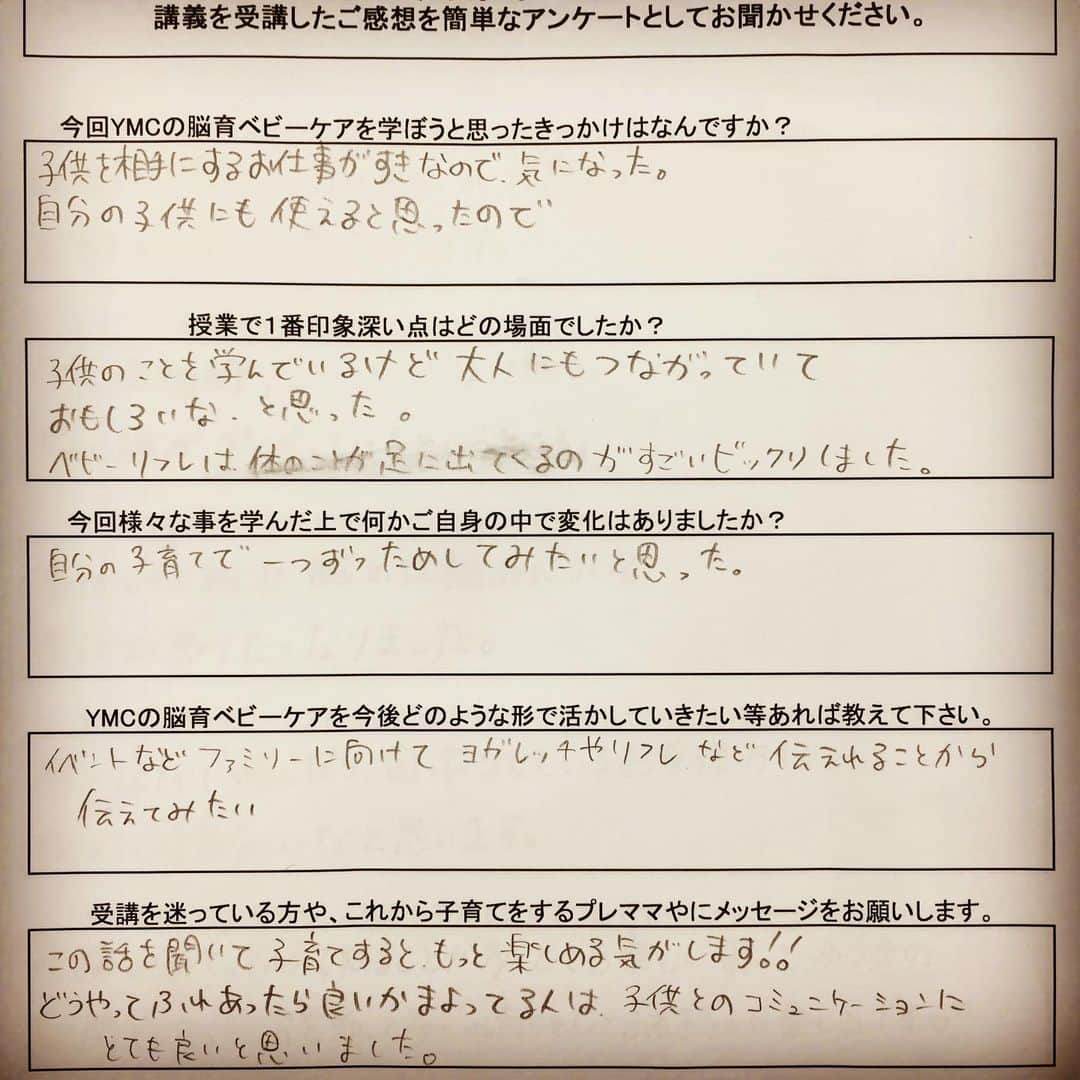 YMCメディカルトレーナーズスクール公式さんのインスタグラム写真 - (YMCメディカルトレーナーズスクール公式Instagram)「【今週末は梅田で開催！新宿は6/8./9】『YMC脳育ベビー講座』 ・ 新コースでは、脳科学に基づいた様々な座学をご提供‼️✨ 先日頂いた生徒様から授業のアンケート❗️ しっかり学んで頂き嬉しいコメントを沢山頂きました☺️ ご自身のお子さんがいる方も、 伝えていきたいと考えてる方にもピッタリ💕 ・ 他のエリアのご受講はまだ間に合いますので ご検討下さい❗️お電話でもご質問等承ります❗️ ・ ☀️新宿開講スケジュール☀️ 👶「脳育ベビーセラピスト」 6月8日（土）、9日（日） 🍼「脳育ベビーケア」 7月6日（土）、7日（日） ・ ☑️ベビーマッサージで身体にどんな変化が起こる⁉️ ☑️赤ちゃんの脳に必要な栄養素とは❓ ☑️ヨガとストレッチを合わせたヨガレッチで赤ちゃんの脳が育つ⁉️ ・ などなど お問い合わせ、ご予約はホームページをご覧いただくか、お電話にて承ります‼️ 📞0120-72-9215 ・ #幼児教育#早期教育#非認知能力#ヨガインストラクター#ベビーヨガ#ベビーヨガインストラクター#産後ヨガ#マタニティヨガ#脳育#育脳#ベビーマッサージ#ベビーマッサージ資格取得#ベビマ資格#幼児教室#イヤイヤ期#オノマトペ#育児の悩み#離乳食問題#食育#ベビーリフレ#腸育#心育#家庭教育#ymc脳育#脳育講座#ihta国際ホリスティックセラピー協会#ymcメディカルトレーナーズスクール」5月29日 20時58分 - ymcmedical