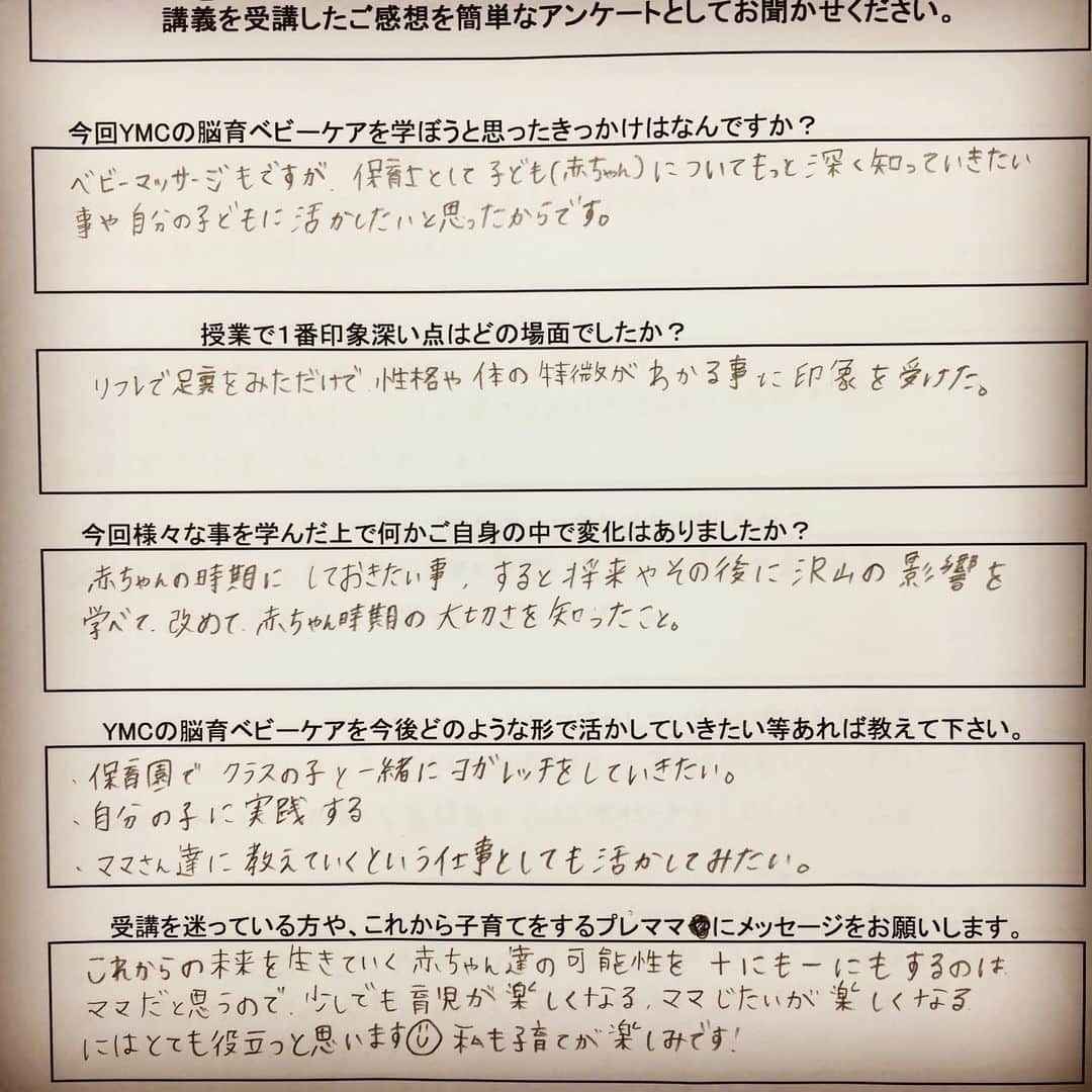 YMCメディカルトレーナーズスクール公式さんのインスタグラム写真 - (YMCメディカルトレーナーズスクール公式Instagram)「【今週末は梅田で開催！新宿は6/8./9】『YMC脳育ベビー講座』 ・ 新コースでは、脳科学に基づいた様々な座学をご提供‼️✨ 先日頂いた生徒様から授業のアンケート❗️ しっかり学んで頂き嬉しいコメントを沢山頂きました☺️ ご自身のお子さんがいる方も、 伝えていきたいと考えてる方にもピッタリ💕 ・ 他のエリアのご受講はまだ間に合いますので ご検討下さい❗️お電話でもご質問等承ります❗️ ・ ☀️新宿開講スケジュール☀️ 👶「脳育ベビーセラピスト」 6月8日（土）、9日（日） 🍼「脳育ベビーケア」 7月6日（土）、7日（日） ・ ☑️ベビーマッサージで身体にどんな変化が起こる⁉️ ☑️赤ちゃんの脳に必要な栄養素とは❓ ☑️ヨガとストレッチを合わせたヨガレッチで赤ちゃんの脳が育つ⁉️ ・ などなど お問い合わせ、ご予約はホームページをご覧いただくか、お電話にて承ります‼️ 📞0120-72-9215 ・ #幼児教育#早期教育#非認知能力#ヨガインストラクター#ベビーヨガ#ベビーヨガインストラクター#産後ヨガ#マタニティヨガ#脳育#育脳#ベビーマッサージ#ベビーマッサージ資格取得#ベビマ資格#幼児教室#イヤイヤ期#オノマトペ#育児の悩み#離乳食問題#食育#ベビーリフレ#腸育#心育#家庭教育#ymc脳育#脳育講座#ihta国際ホリスティックセラピー協会#ymcメディカルトレーナーズスクール」5月29日 20時58分 - ymcmedical