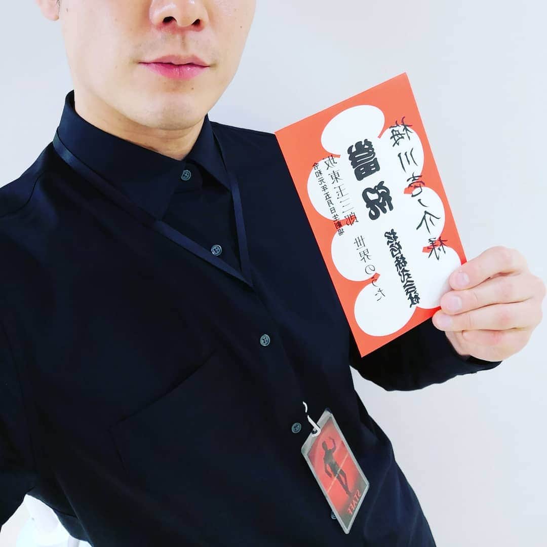 梅川壱ノ介（舞踊家）のインスタグラム：「【初の大入り袋】  梅川壱ノ介として頂くのは初めてでした。 とても感慨深く、とても幸せな気持ちになりました。  一歩一歩、しっかりと歩んでいきたいと思います。  玉三郎先生、本当に本当にいつもありがとうございます。  #坂東玉三郎 #梅川壱ノ介 #大入り袋 #大入り #日生劇場 #幸せ」
