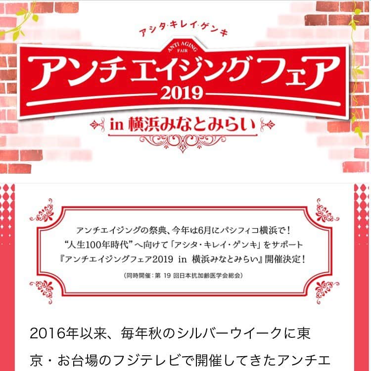 黒田愛美のインスタグラム