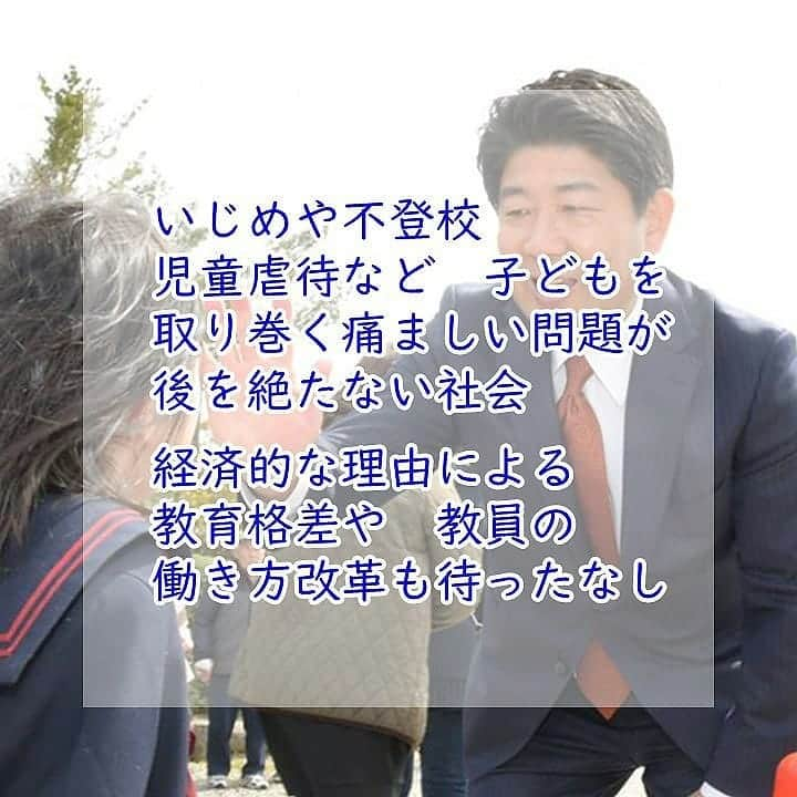 公明党さんのインスタグラム写真 - (公明党Instagram)「世界一受けたい教育を、この国に。 生徒たちの激変する様子が反響を呼び、新聞やＮＨＫで特集され、「世界一受けたい授業」にも２度出演。今日も子どもの幸せのために、しもの六太さんは走ります。  #情熱　#熱血先生　#感動 #教育は子どもの人生を開く　#太宰府小学校　#業院中学校　#筑紫高校　#島根大学　#北九州　#世界一受けたい授業 #やればできる　#下野式体育　#福岡　#福岡県　#公明党 #しもの六太 #スワイプしてね」5月29日 13時05分 - komei.jp