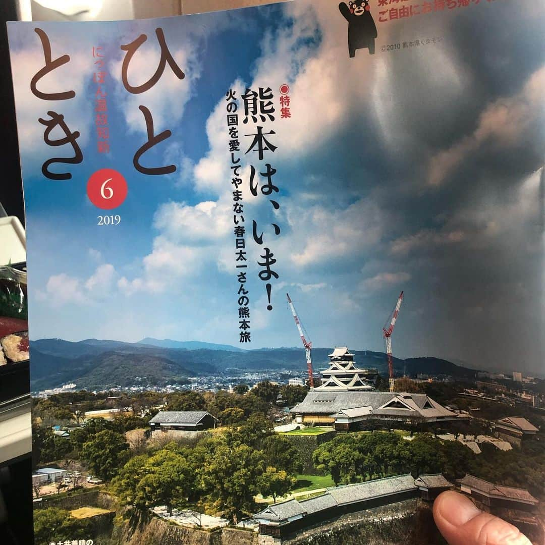 玉袋筋太郎さんのインスタグラム写真 - (玉袋筋太郎Instagram)「レッツラゴー 今回の最高のツマミは ひととき だ！」5月29日 13時14分 - sunatamaradon