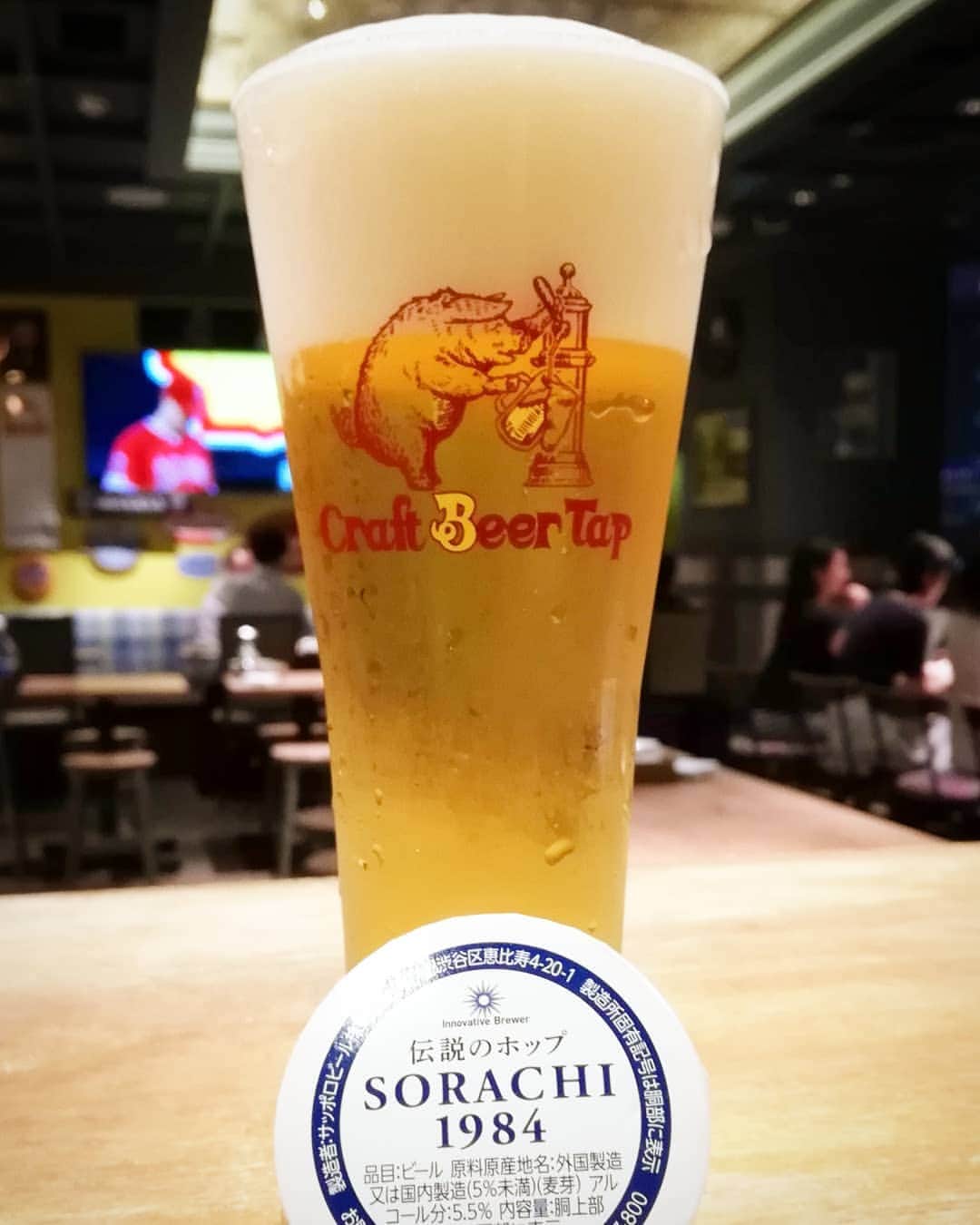 シュタインハウス新宿のグルメインスタ