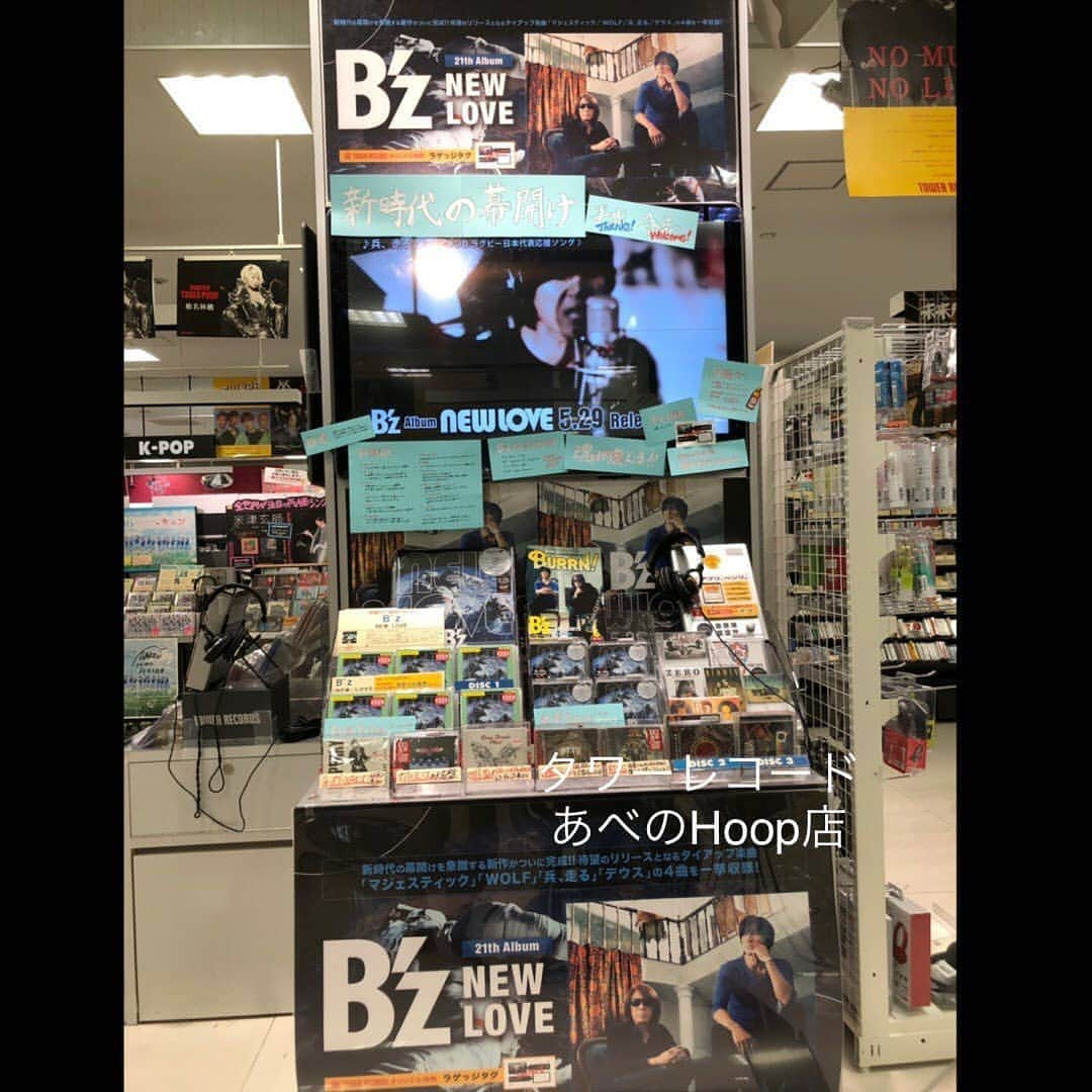 B’zさんのインスタグラム写真 - (B’zInstagram)「B’z ALBUM 『NEW LOVE』 RELEASE!! #Bz #Newlove」5月29日 13時35分 - bz_official_insta