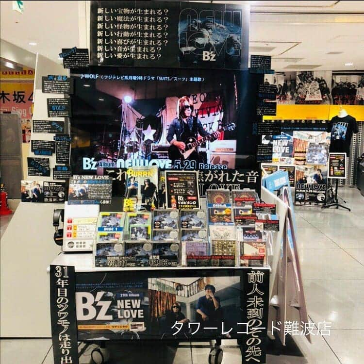 B’zさんのインスタグラム写真 - (B’zInstagram)「B’z ALBUM 『NEW LOVE』 RELEASE!! #Bz #Newlove」5月29日 13時36分 - bz_official_insta