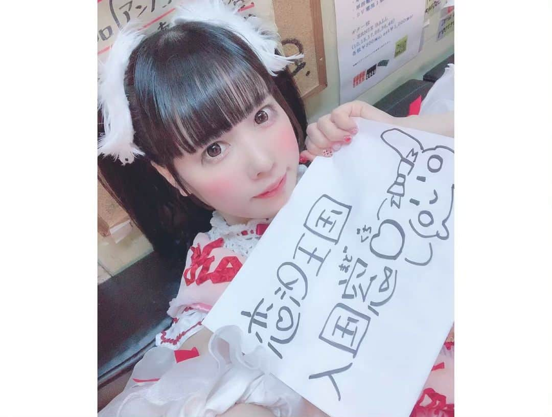 恋汐 りんごさんのインスタグラム写真 - (恋汐 りんごInstagram)「❤️ 🏢 ❤️ 🏢 20190528 PERFECT MUISC presents  合同企業説明会(Ｕ 'ᴗ' )  恋汐りんごソロステージ🍎 (Ｕ 'ᴗ' )⊃ つぎでさいごの曲です え〜  なんてお決まりのやつ、いままで何回やってきたでしょうかアイドルさんもヲタク屋さんも(Ｕ '人' Ｕ) たのしいライブも最後の曲がきてしまうし、おいしいいちごパフェもたべたらなくなっちゃうなの(Ｕ '人' Ｕ) (たのしいね、おいしかったね、そういうのはハートにのこるでしょ🍓) きみの目の前でうたえるのも、 名前をよんでもらえるのも 恋するりんごいろの光をみてしあわせなきもちになれるのも  この地球に生まれてお互い人生いろんな分岐点選択肢があってたどり着いた今しかできないことだなあ🍎  と思いながら、りんごいろの約束を歌ったよ(Ｕ ˘ᴗ˘ Ｕ) 「ずっといっしょだよ(Ｕ ∩'ᴗ'///Ｕ)♡」 って言うのが恋汐りんごちゃん🍎  #idol  #perfectmusic #恋汐りんご  #japanesegirl  #japaneseidol」5月29日 13時48分 - sioringogo