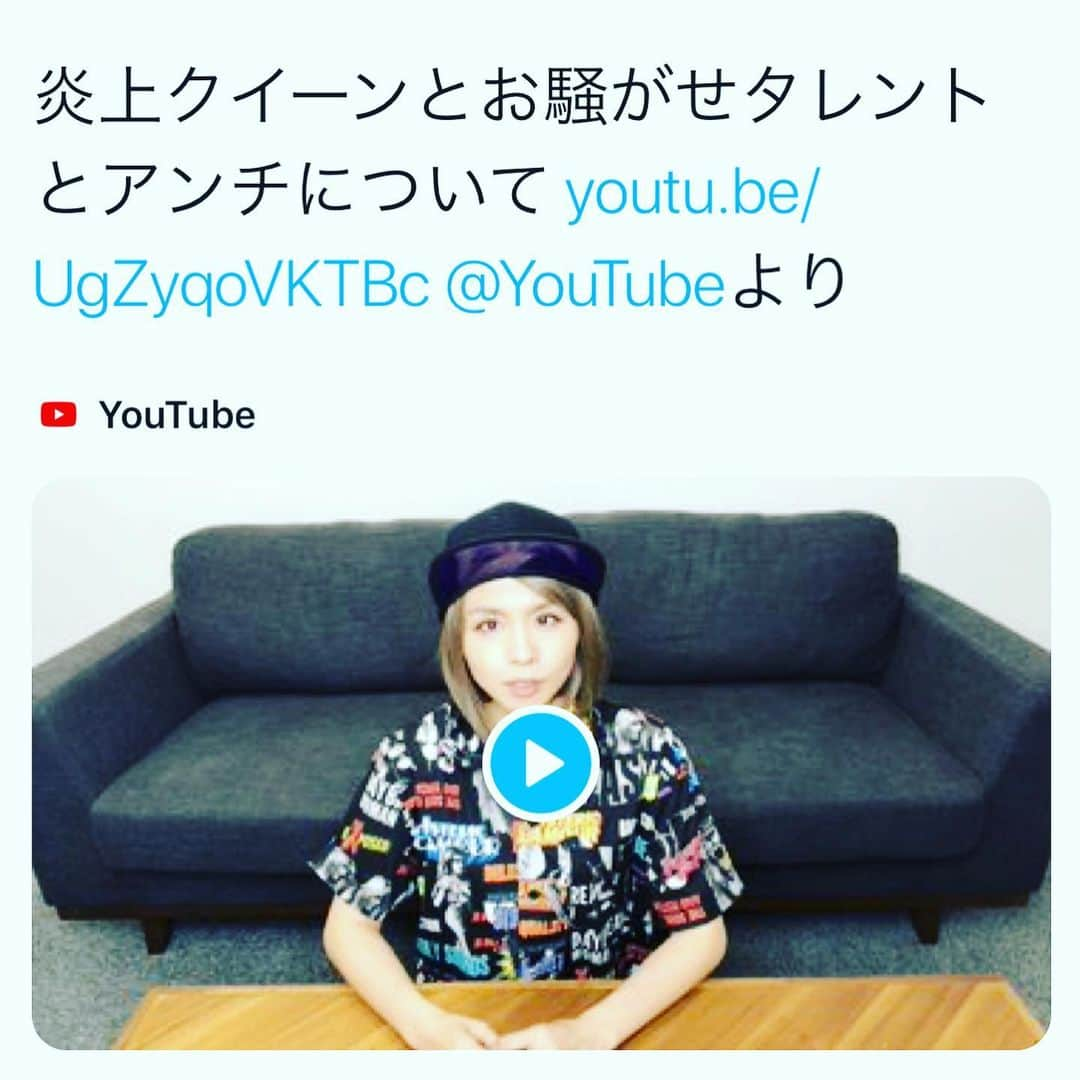 misoNosukeさんのインスタグラム写真 - (misoNosukeInstagram)「. . ※misono official Blogより . ↓ . 『番外編』が、2回も続いてしまって…申し訳ないのですが！ . . 『炎上クイーンとお騒がせタレントとアンチについて』という動画も、アップしました。 . 最近も『疑問の声が』『批判の声も』というネットニュースもあったので… . でも、その反響が凄すぎて！？misoNosukeに、仕事のオファーが殺到したり… . Nosukeは、またもや総合ランキング1位になれまして…（12月以来、2回目） . . Nosuke official Blogのアクセス数は、最高記録が100万弱だったのですが…倍、以上でした！ . misonoも、数年ぶりに！？ベスト10に、入れましたし…アンチや記者の皆様のおかげかと（笑） . misono official Blogのアクセス数も、ケタ違いでした…何年ぶりだろうか！？ . #misono #nosuke #misonosuke  #YouTube #channel #3 日に1回だったのに #大変 すぎたから… #1 週間に #2 回となったのですが… #オススメ の #商品 を #紹介 する回をアップする場合 #週3 にしようとしていたのですが… #最近  #曜日 も #時間 も #守れず  #スタッフ さんと #会議 中…」5月29日 14時04分 - misono_koda_official