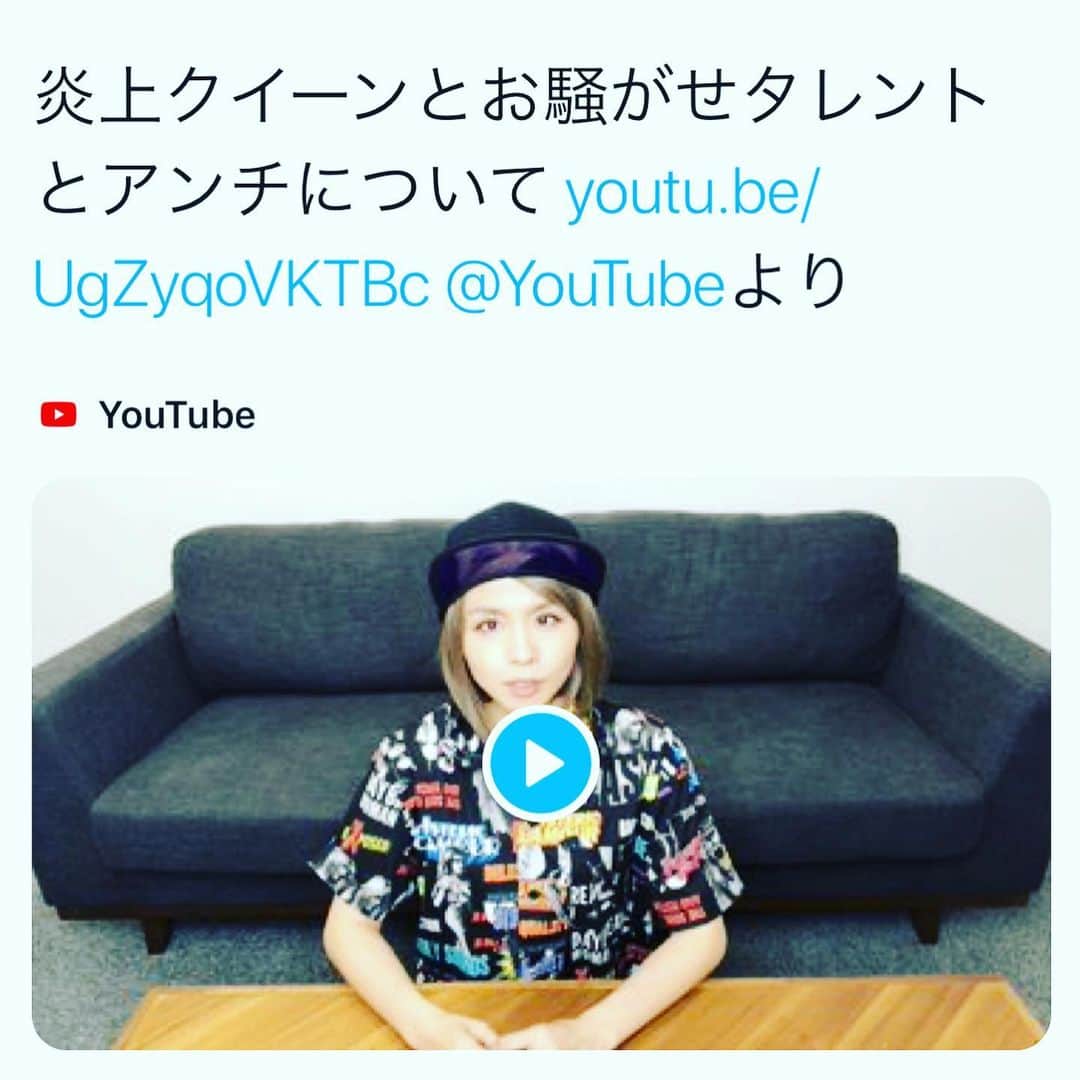 のインスタグラム：「. . ※misono official Blogより . ↓ . 『番外編』が、2回も続いてしまって…申し訳ないのですが！ . . 『炎上クイーンとお騒がせタレントとアンチについて』という動画も、アップしました。 . 最近も『疑問の声が』『批判の声も』というネットニュースもあったので… . でも、その反響が凄すぎて！？misoNosukeに、仕事のオファーが殺到したり… . Nosukeは、またもや総合ランキング1位になれまして…（12月以来、2回目） . . Nosuke official Blogのアクセス数は、最高記録が100万弱だったのですが…倍、以上でした！ . misonoも、数年ぶりに！？ベスト10に、入れましたし…アンチや記者の皆様のおかげかと（笑） . misono official Blogのアクセス数も、ケタ違いでした…何年ぶりだろうか！？ . #misono #nosuke #misonosuke  #YouTube #channel #3 日に1回だったのに #大変 すぎたから… #1 週間に #2 回となったのですが… #オススメ の #商品 を #紹介 する回をアップする場合 #週3 にしようとしていたのですが… #最近  #曜日 も #時間 も #守れず  #スタッフ さんと #会議 中…」