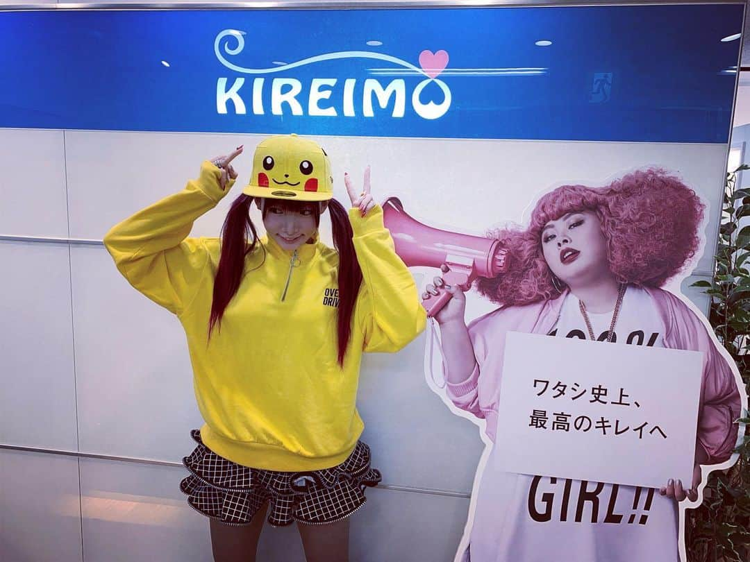 椎名ひかり（ひかりん）さんのインスタグラム写真 - (椎名ひかり（ひかりん）Instagram)「#kireimo  #ピカチュウ #ニューエラ #ニューエラキャップ  #キレイモ  ご機嫌ナナメのぴ！か！り！ん！ ♫カジュアルコーデ☤ぺか〜？？」5月29日 14時47分 - pikarin_shiina