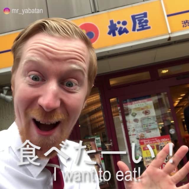 松屋フーズのグルメインスタ