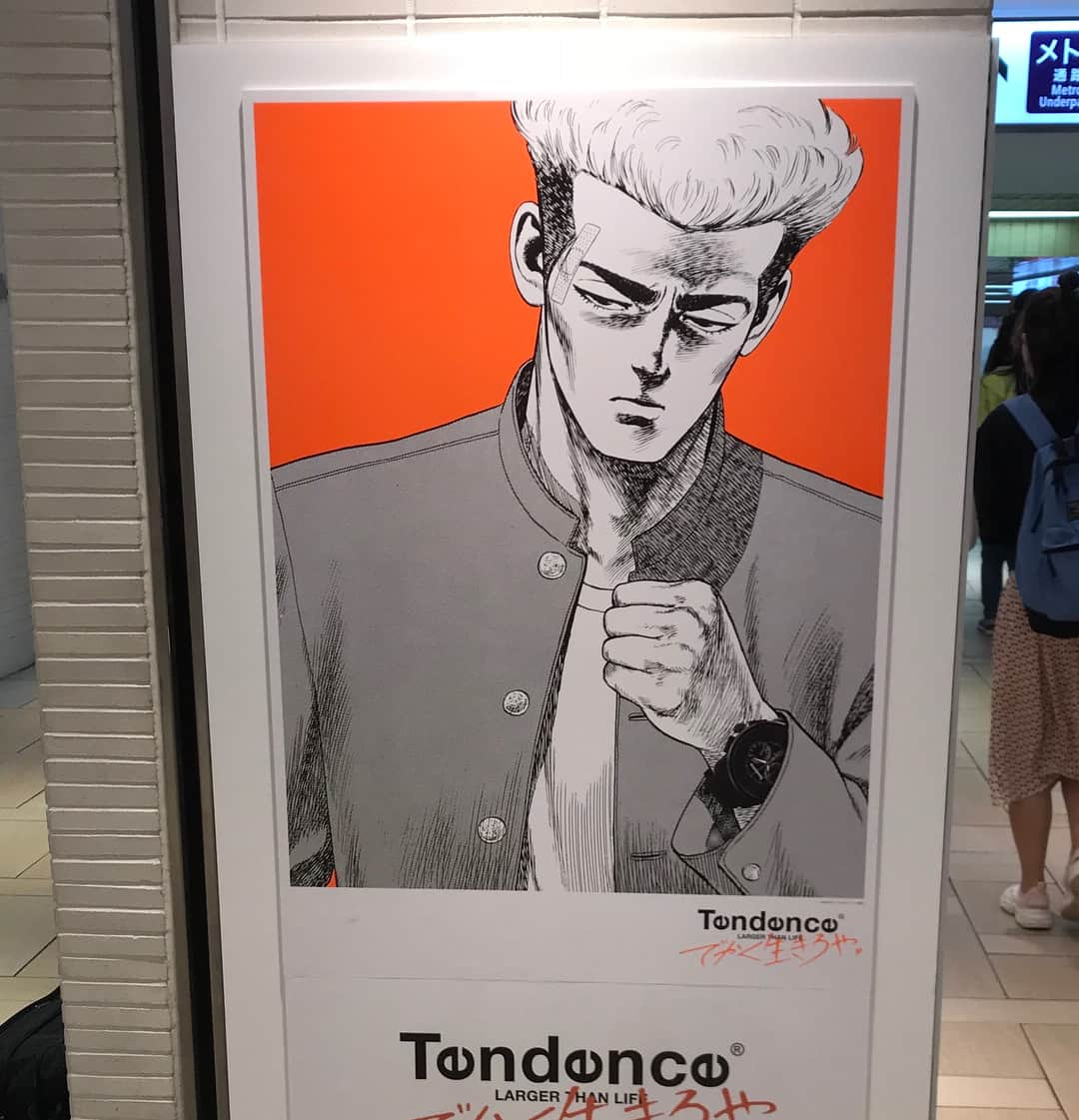 Tendencejapanさんのインスタグラム写真 - (TendencejapanInstagram)「. 【期間限定店舗の情報！！】 ルミネエスト新宿店 B2 BEAMS前催事区画 実施期間:5/27～6/9 :コメント: ルミネエスト店限定のインスタグラム投稿企画開催中🤗✨✨ 指定のハッシュタグで投稿して頂くと「でかく生きろや」オリジナルフレームの投稿写真をその場でプレゼントしています👍🏻✨ ステッカーも配付中。購入特典は各キャラクターのCOOLなフェイスタオルや時計拭きです！ ※ノベルティ対象商品を購入の場合です！  是非、遊びに来てくださいね〜🙇‍♀️ #LUMINEEST  #テンデンス  #ルミネエスト新宿  #ルミネエスト  #でかく生きろや  #でかく生きろや_ルミネエスト  #ガリバーラウンド #テンデンス  #tendence  #tendencejapan  #Tendencewatch  #週刊少年ジャンプ  #月刊少年チャンピオン  #週刊少年サンデー  #週刊少年マガジン #ろくでなしBLUES  #池袋 #葛西  #クローズ  #九能龍信  #龍信  #今日から俺は  #中野誠  #中野  #湘南純愛組  #弾間龍二  #鬼爆」5月29日 16時04分 - tendencejapan