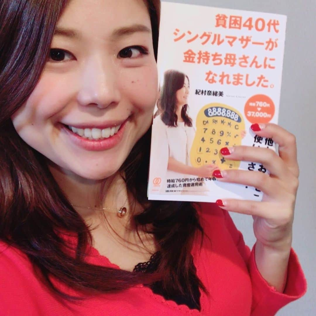 山田みおのインスタグラム