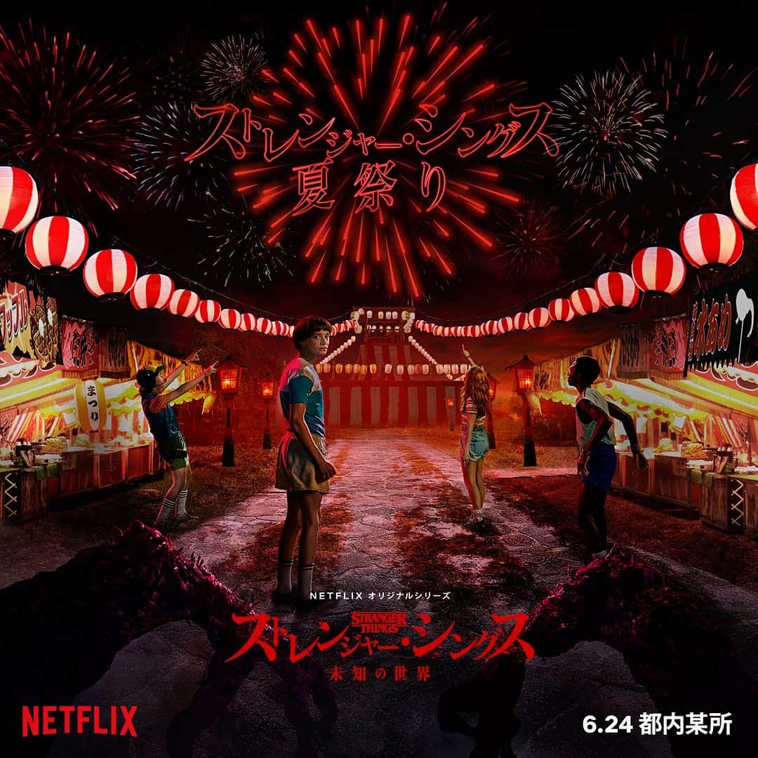 Netflix Japanのインスタグラム